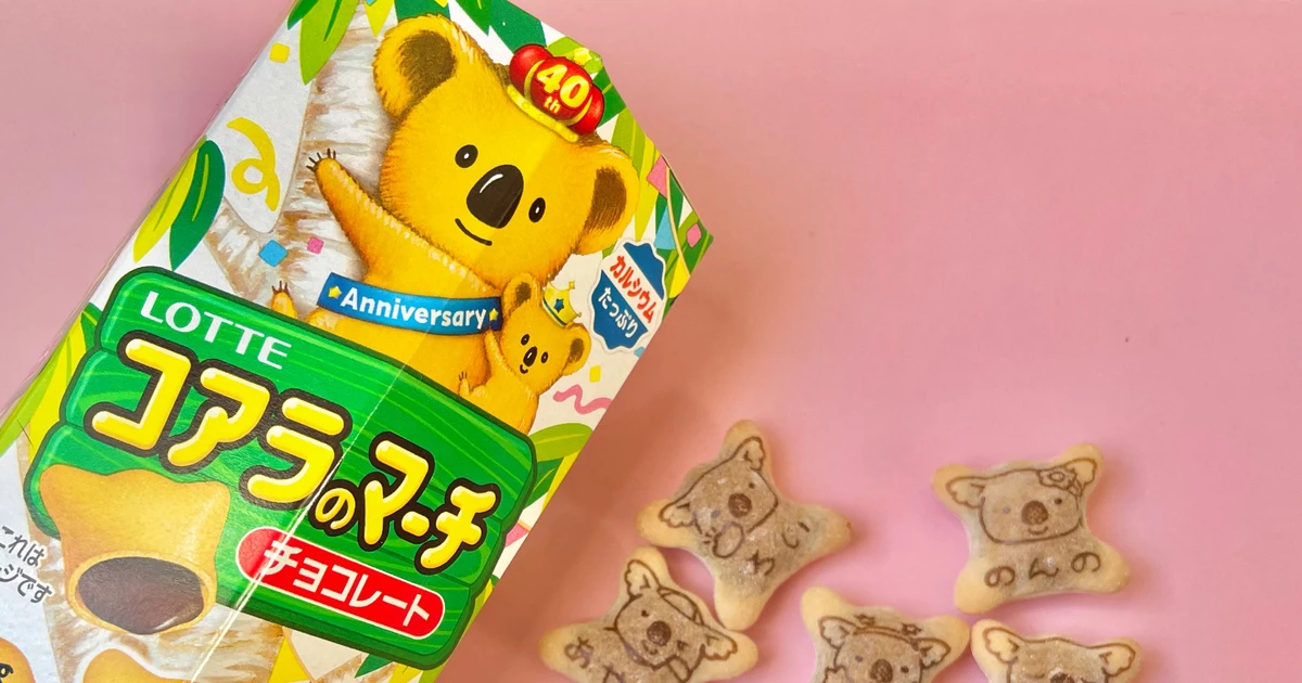 期間限定】自分や推しの名前を探そう！500種類の名前入り《コアラの