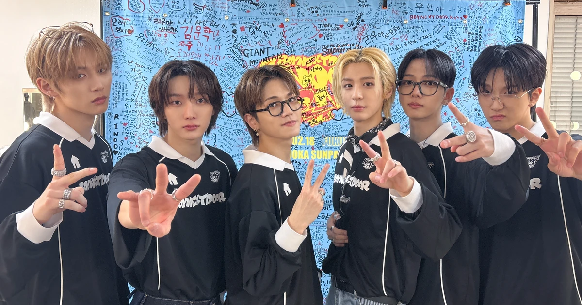 BOYNEXTDOOR】メンバーのLEEHANとWOONHAKが初の日本コンサート