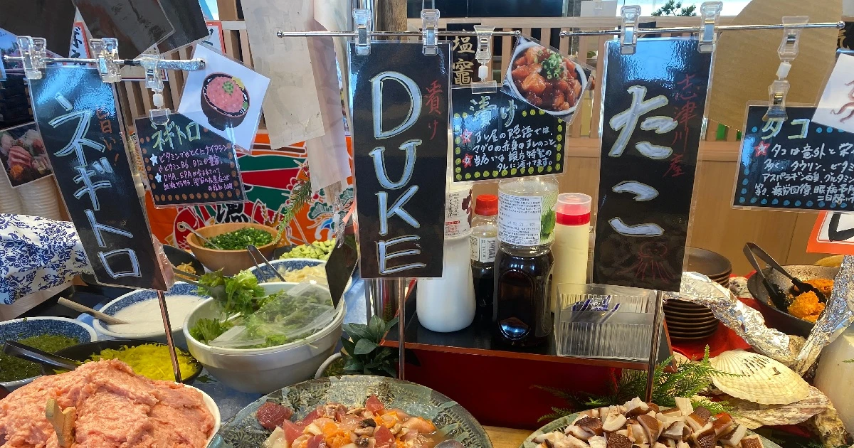 宮城】おさしみ好き必見！！日本三景松島にある海鮮の宝庫「松島お