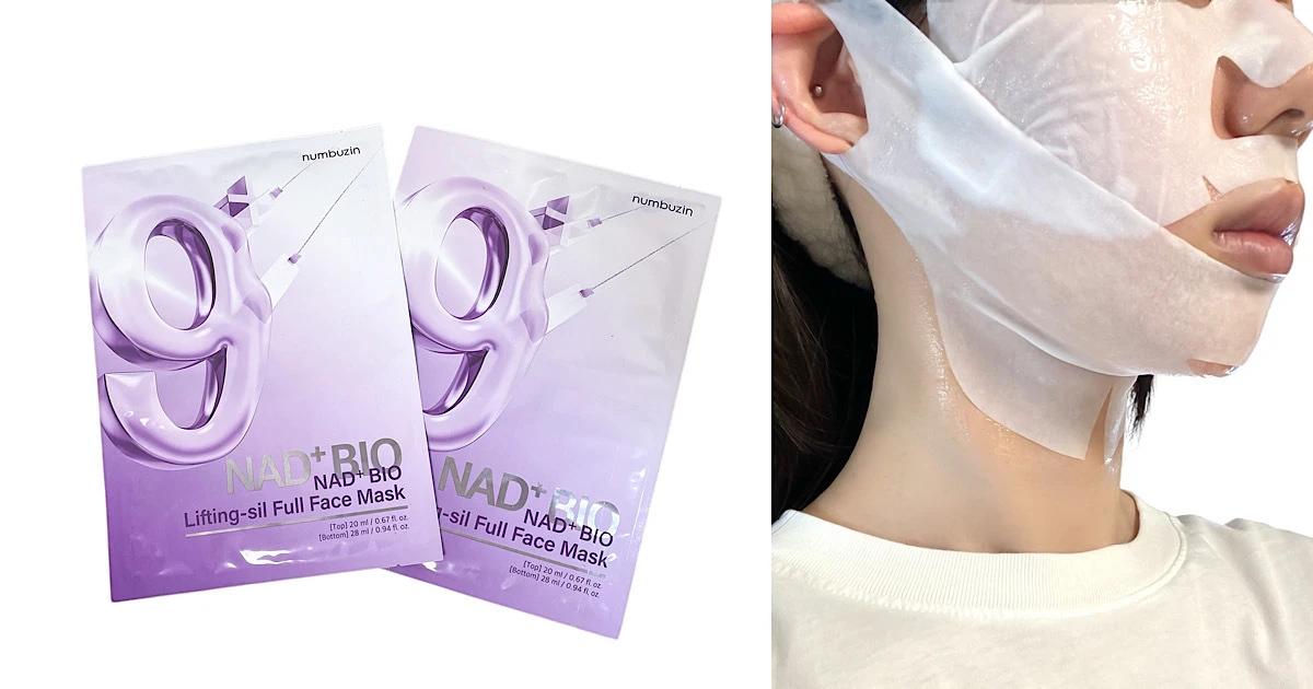 やん】ジュネス LUMINESCE リフティングマスク含め9点 やん】ジュネス