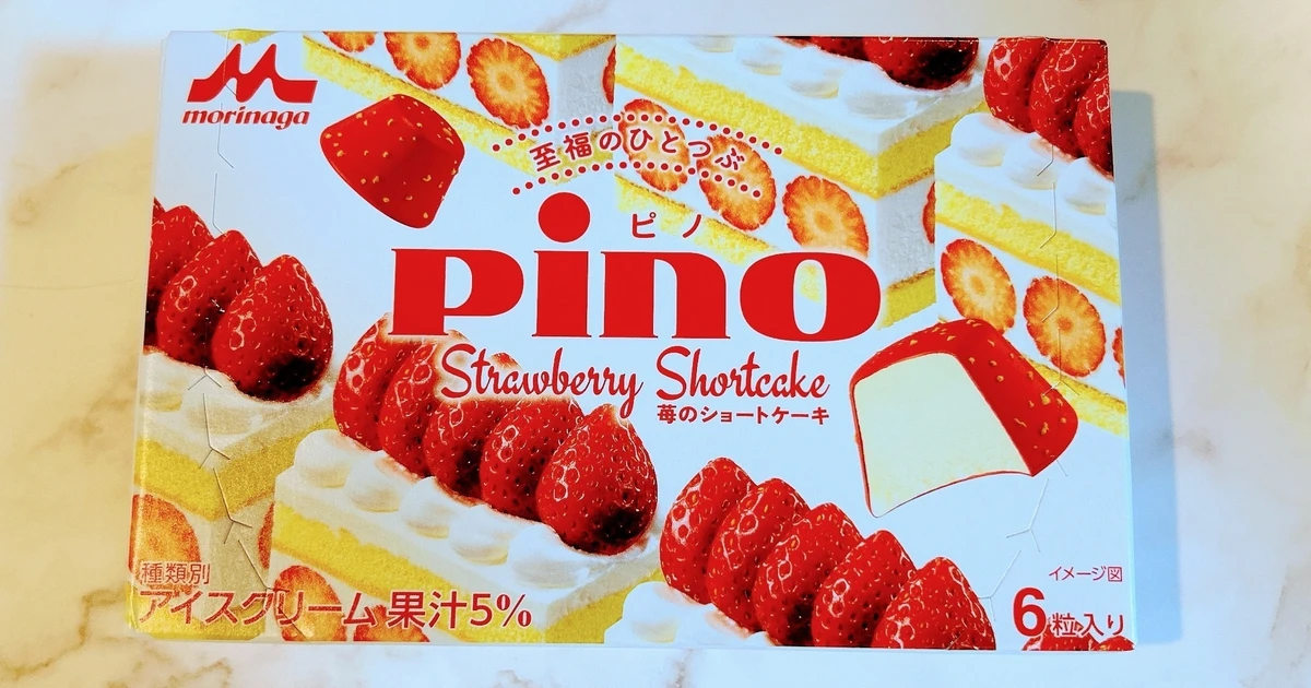ピノ新作】まるで初恋の味！？ショートケーキなピノが登場 | MORE