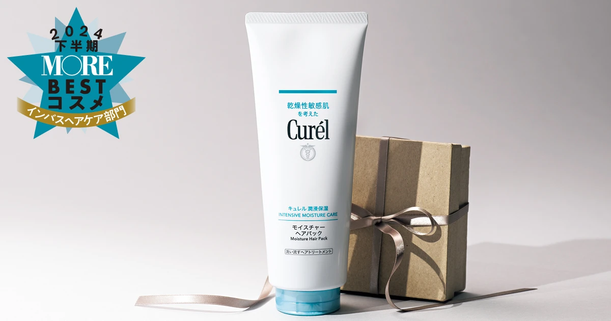 ♡ブービー♡プロフ必読様専用 キュレル12個セット ブービープロフ必読