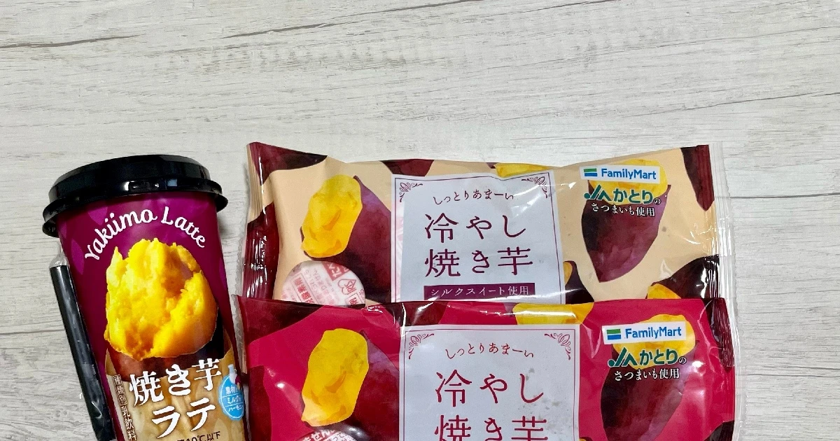 【Family Mart】ファミマに急いで！お芋のスイーツが集まるファミマのお芋掘り | MORE