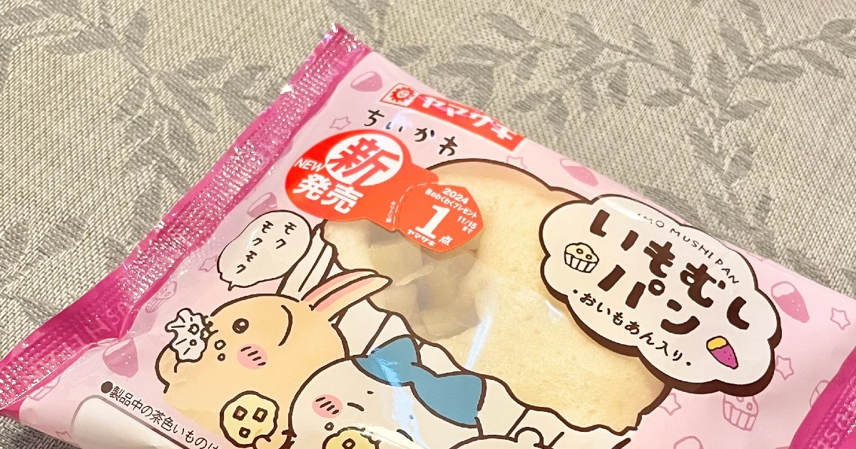 ちいかわ　いもむしパン　４点セット 山崎製パン＠商品情報発信中 on X: 