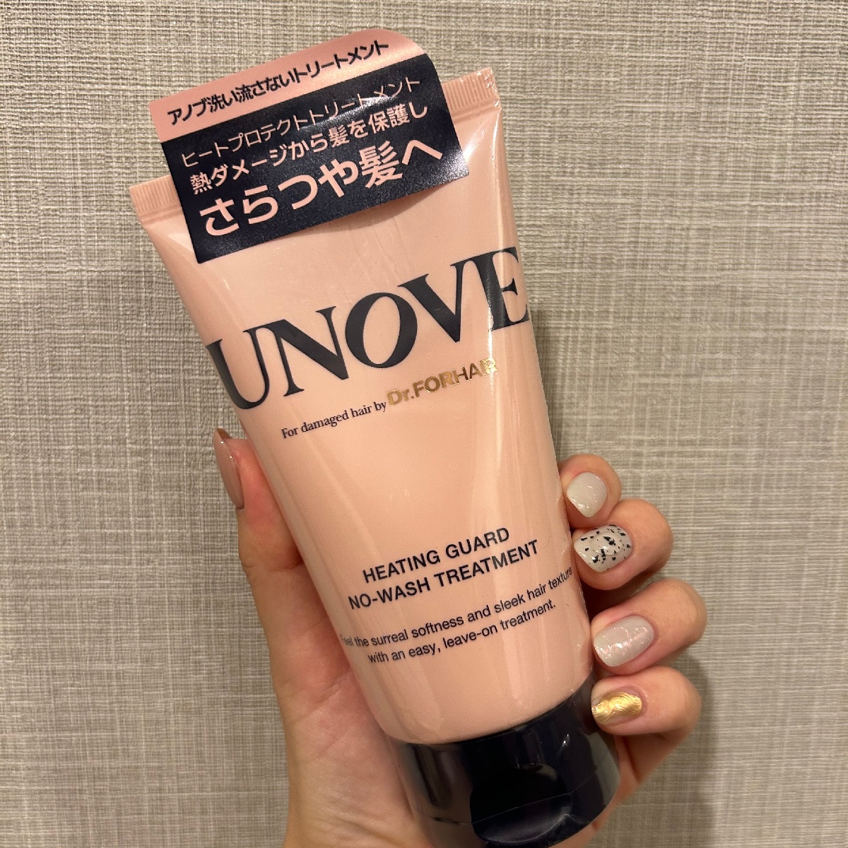 【韓国ヘアケア】UNOVE(アノブ)のヘアトリートメント💇🏼‍♀️レビュー