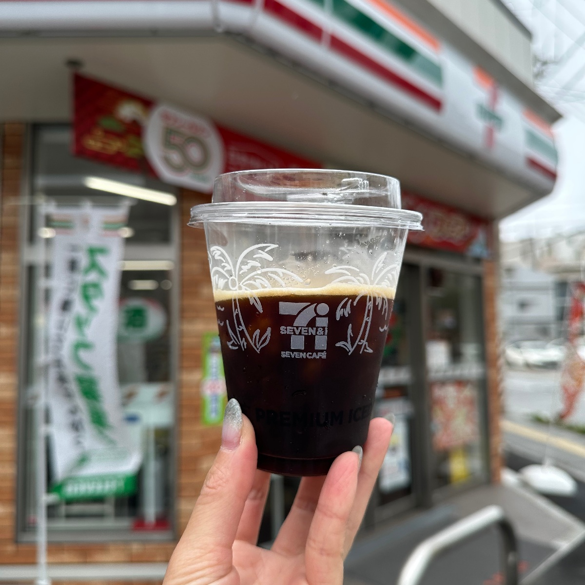 【沖縄数量限定⁈】セブンイレブン『ハワイアンコナブレンドアイスコーヒー』を飲みました‼︎