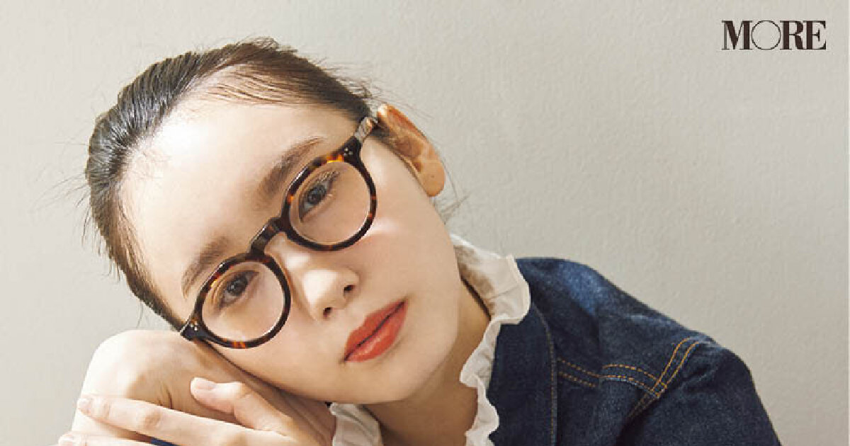 おしゃれなメガネの法則【2023年版】女性のためのメガネの選び方・かけ方・季節のコーディネート特集 MORE