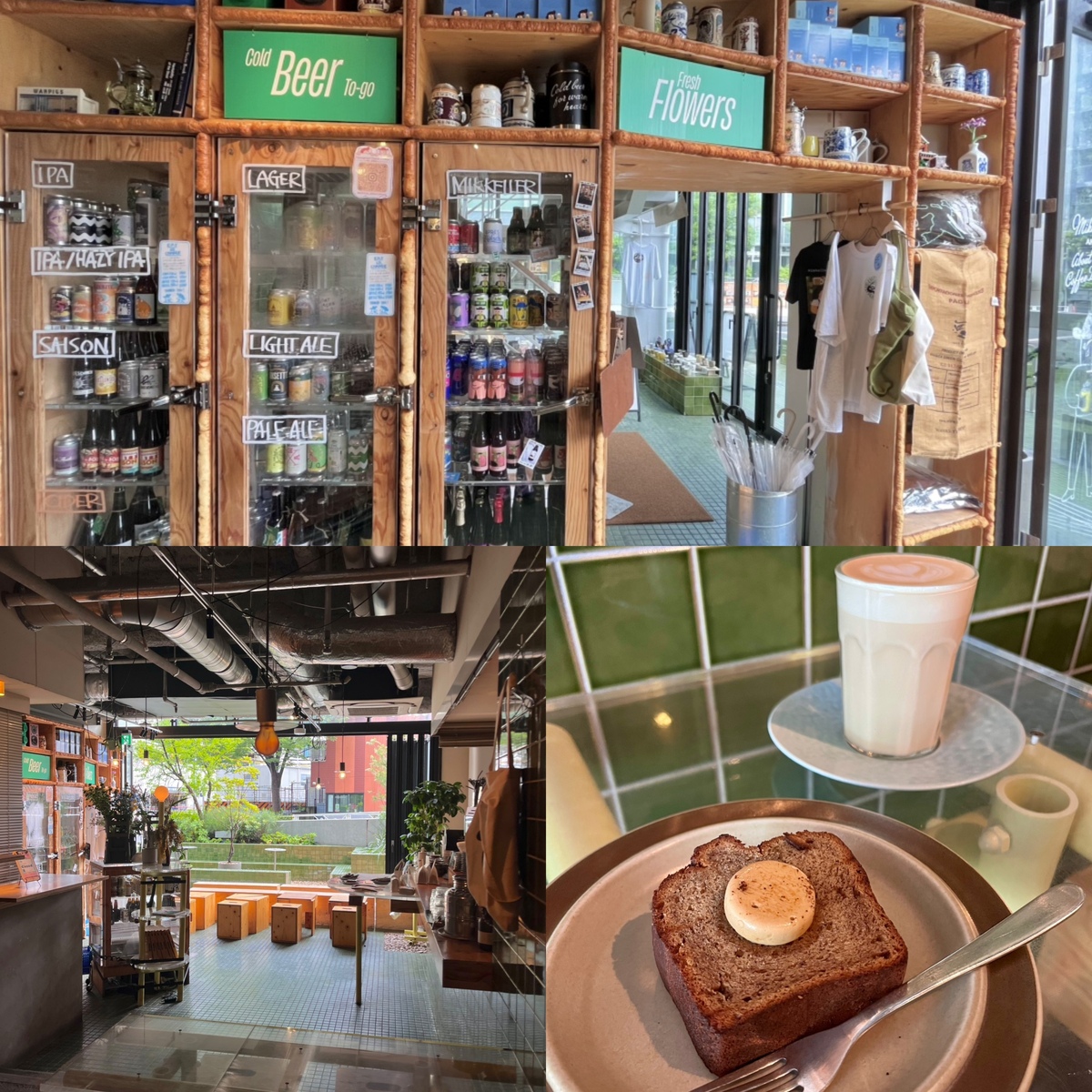 【東京｜渋谷】大人気コーヒースタンド「ABOUT LIFE COFFEE BREWERS」の朝に潜入！1杯のモーニングコーヒーで1日を豊かに