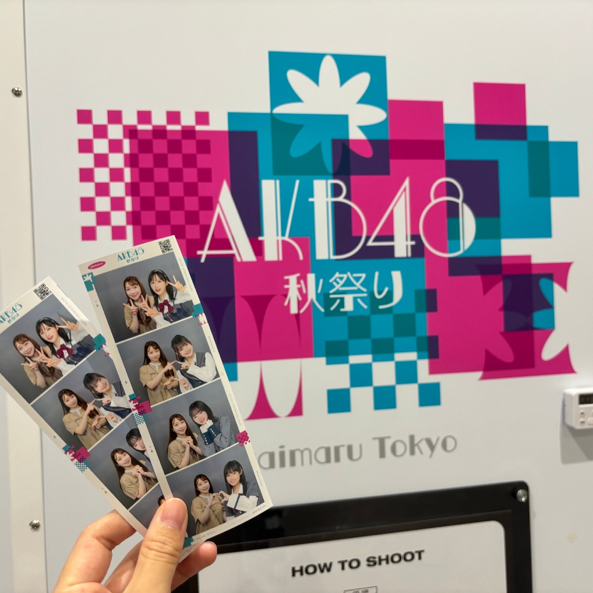 【東京】オタ活！あの名衣装も間近で見られる？！大丸開催☆AKB48の大衣装展に行ってきた（秋祭り・ツーショ風撮影会編）