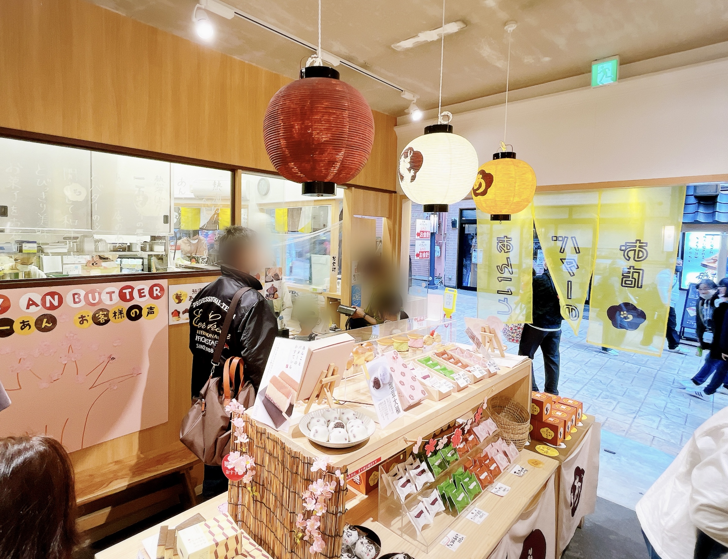 店内 お土産販売