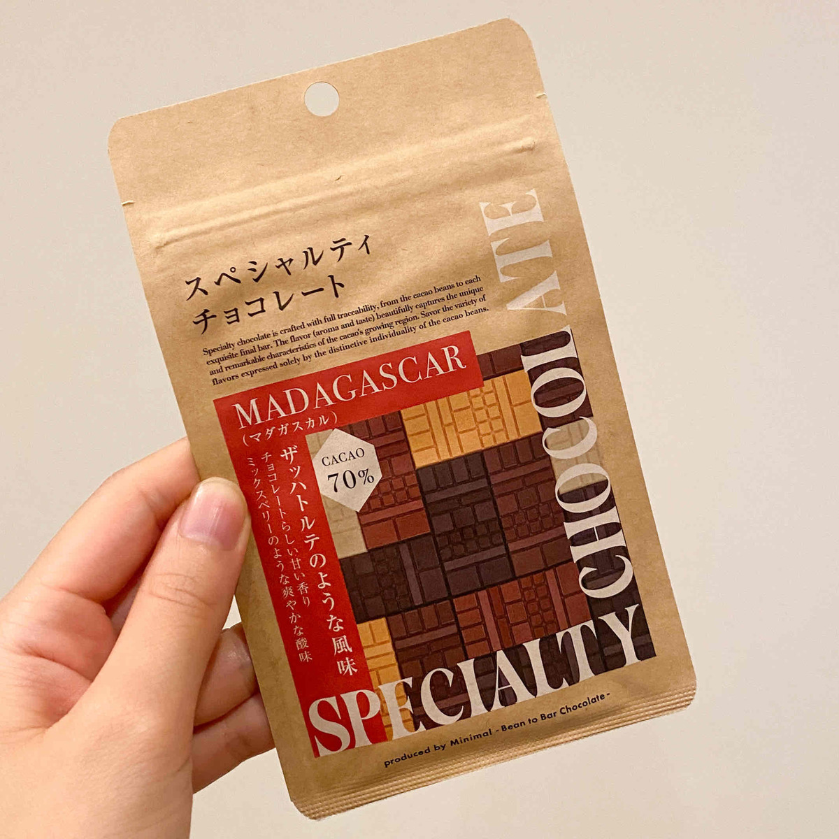 【成城石井・ナチュラルローソン限定販売】ビーントゥーバーチョコレートの『Minimal（ミニマル）』がプロデュース！3種のタブレットチョコ
