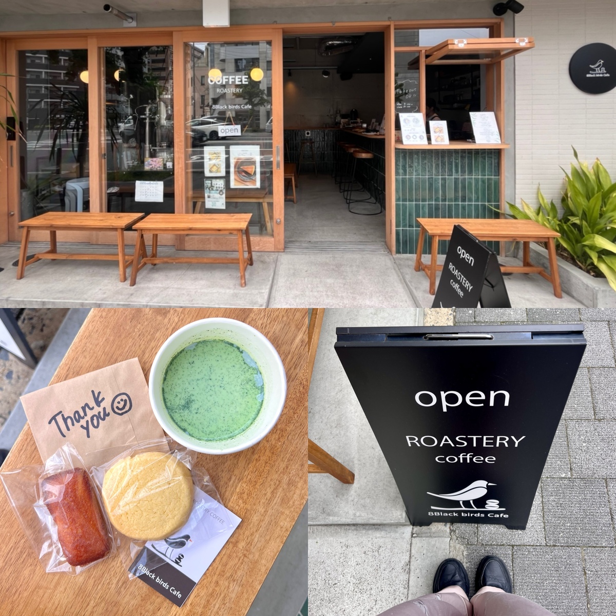 【京都｜七条】焼きたてフィナンシェと焙煎珈琲が楽しめる「8Black birds Cafe」