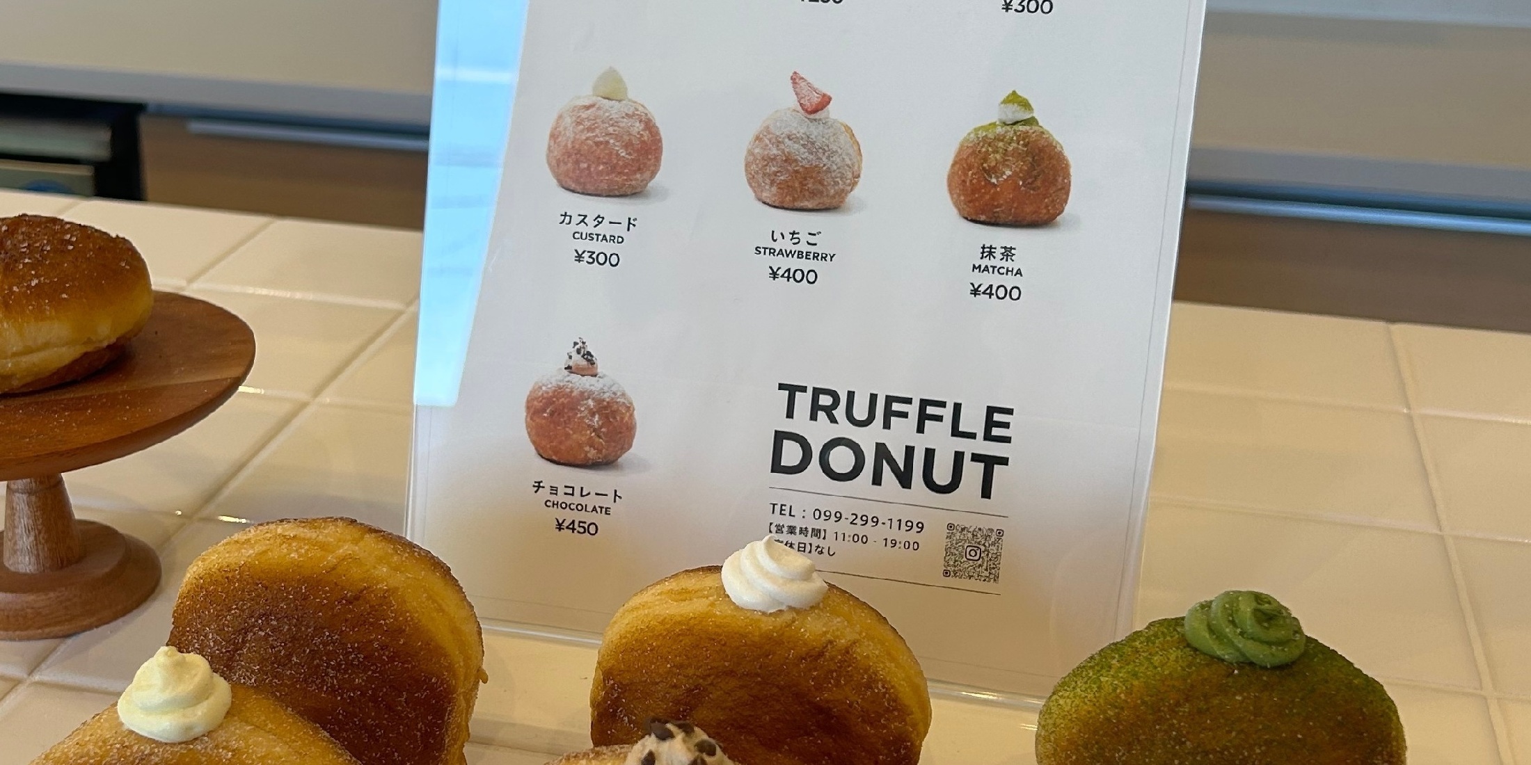 【鹿児島】生ドーナツ専門店が鹿児島に初上陸？！