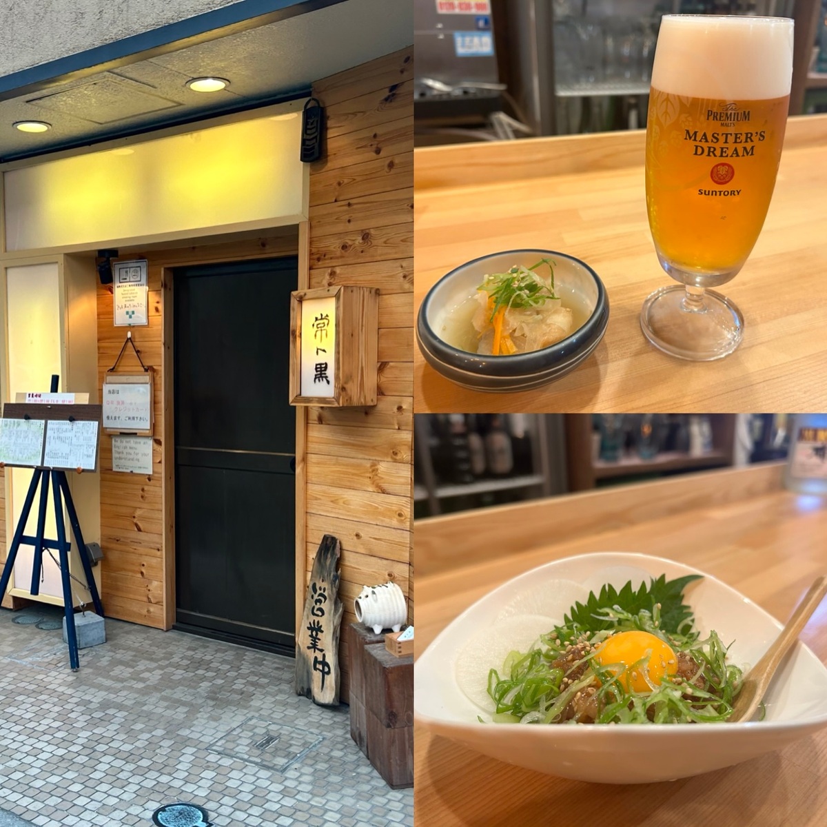 【長野県松本市】地元食材と絶品日本酒が魅力の『常ト黒』—松本の居酒屋で心温まるひととき