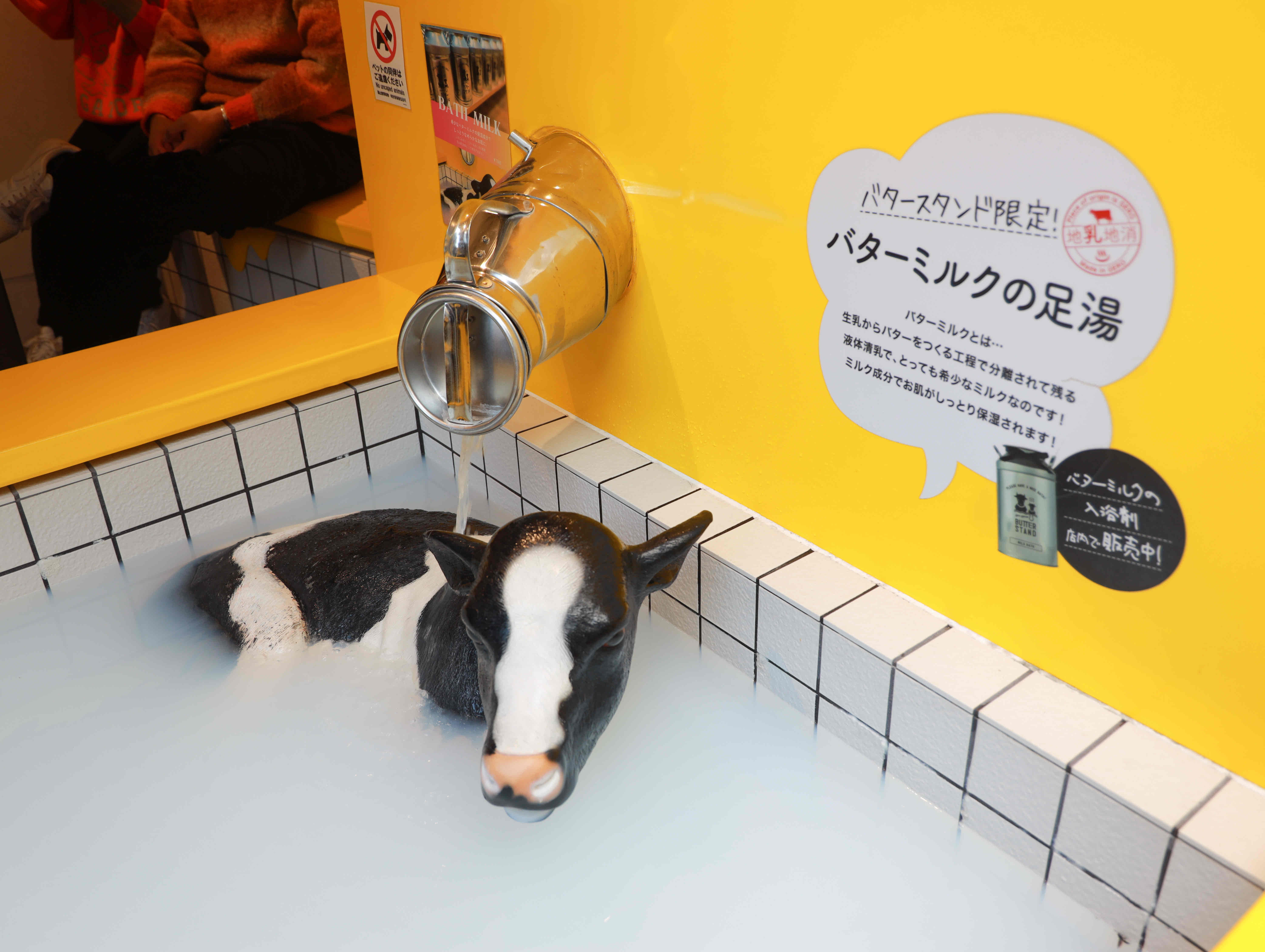 下呂温泉食べ歩きグルメ　GEROGEROバタースタンド　バターミルクの足湯