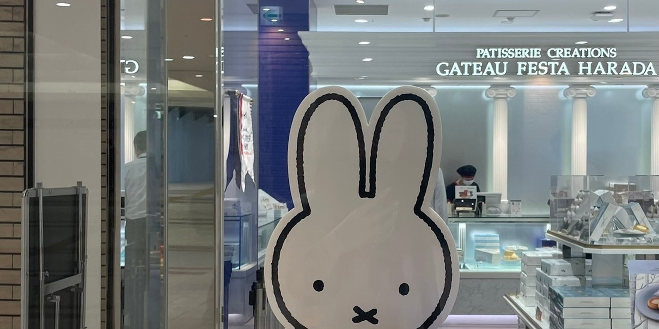 【期間限定】ガトーフェスタ ハラダ×ミッフィーが可愛すぎる♡