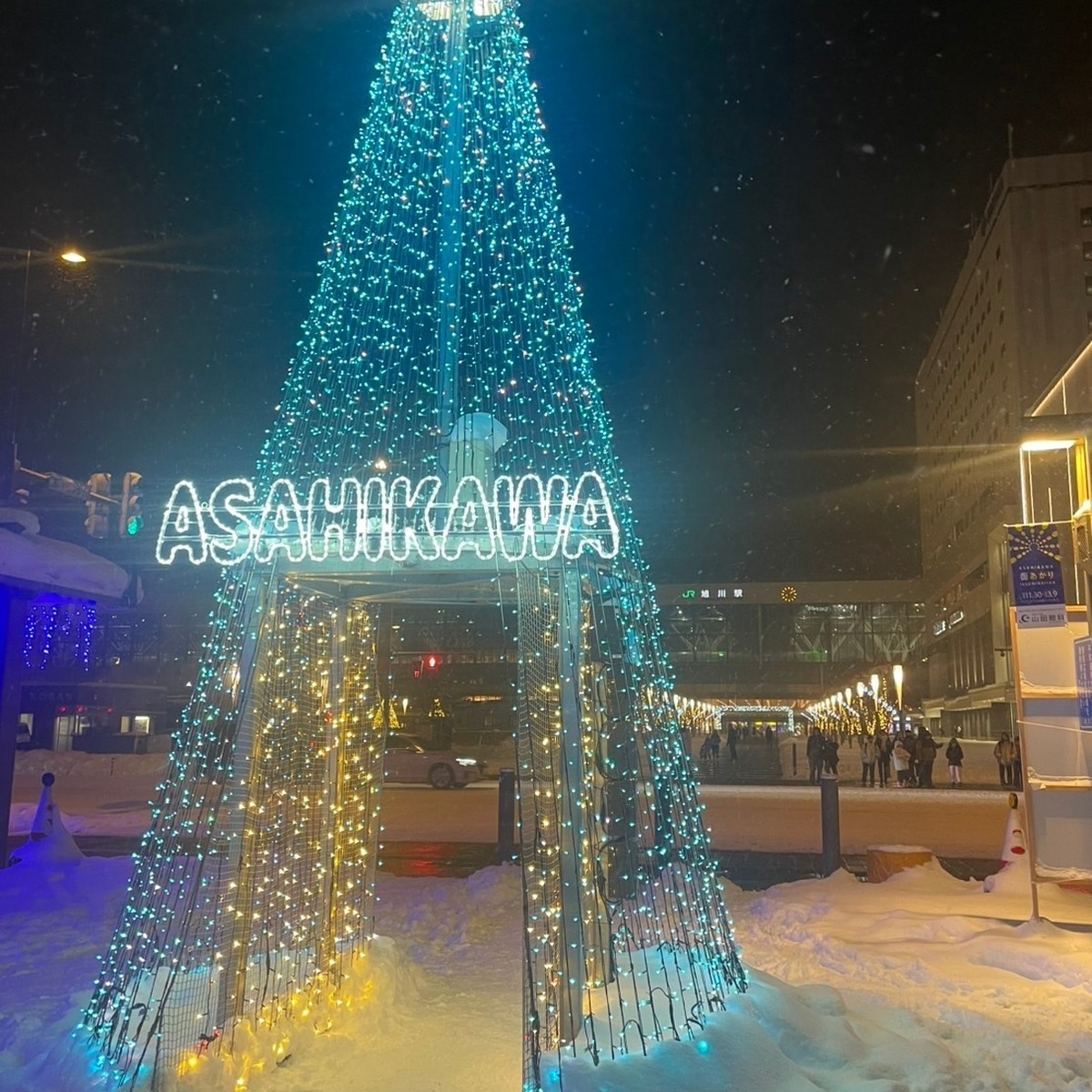 【北海道】12月平均気温ｰ4.3℃⁉極寒の街に23万球が煌めく/旭川