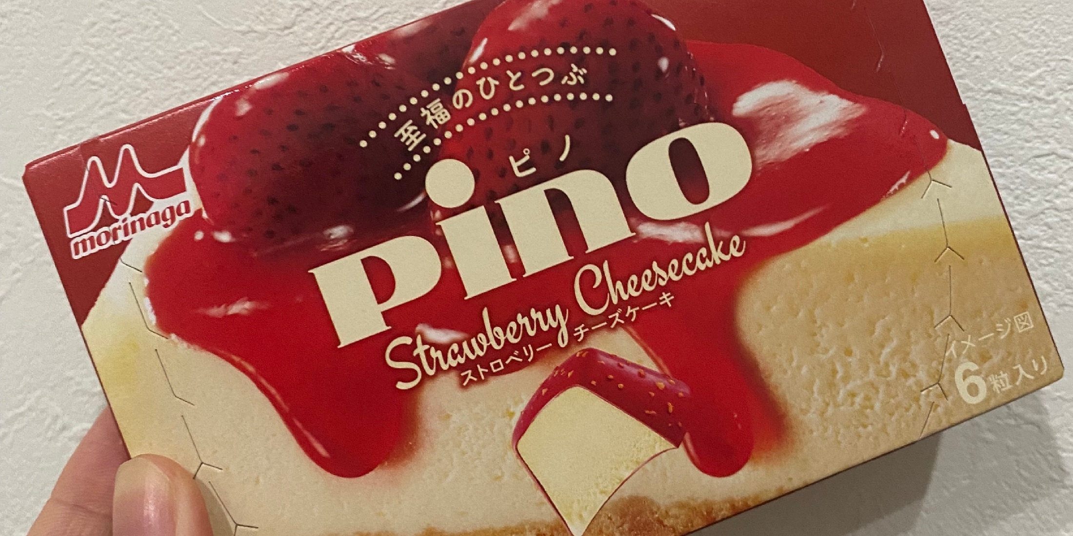 ピノのストロベリーチーズケーキが美味しい 
