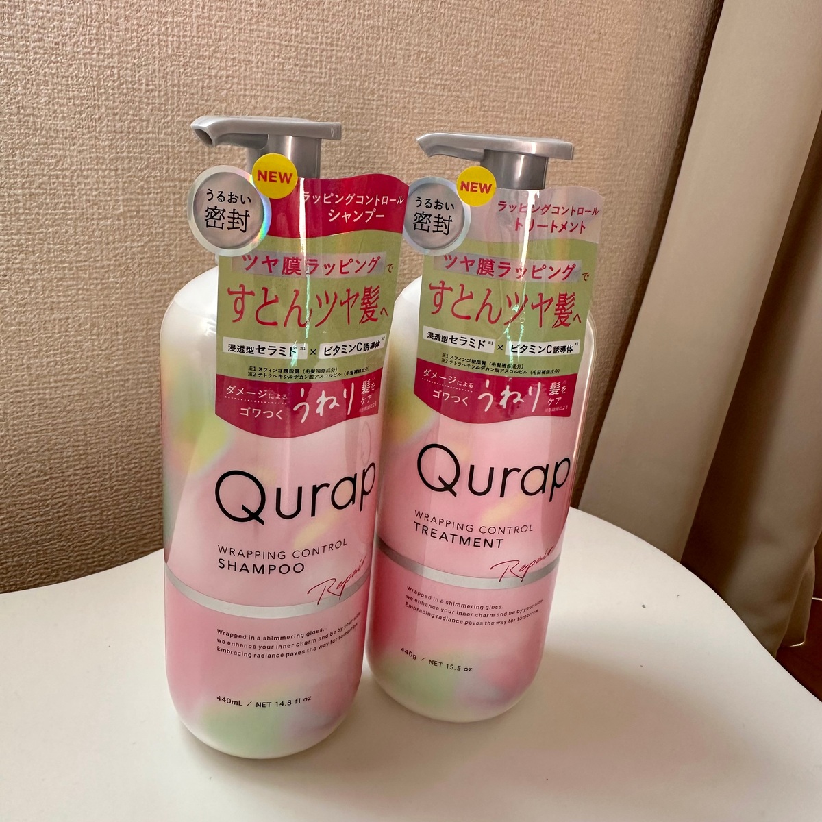 【Qurap】新・ヘアケア✨ごわつくうねり髪をコントロールする新シリーズ🫧