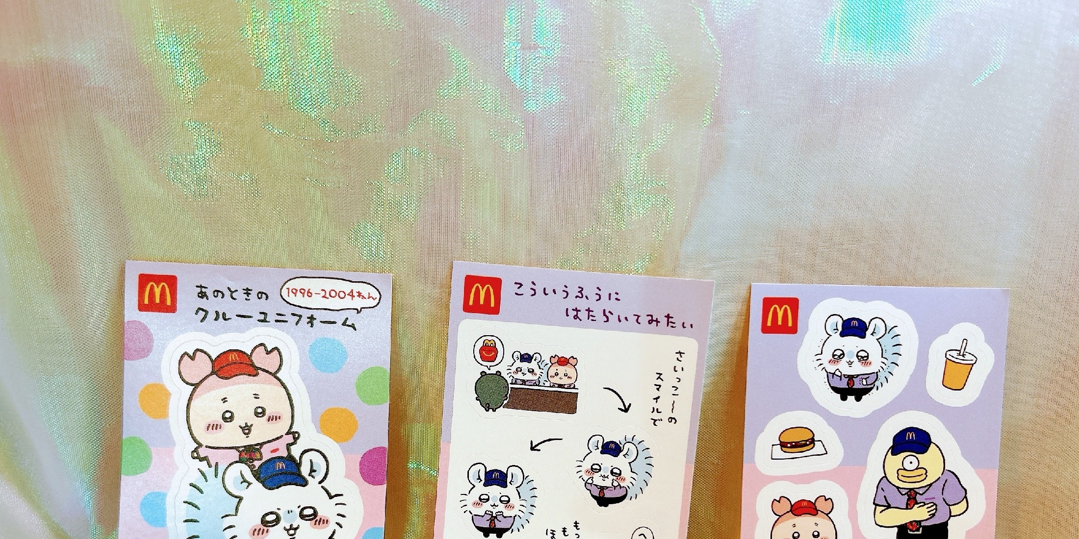 【マック×ちいかわ】ハッピーセットにちいかわが登場☆マックに急いで！