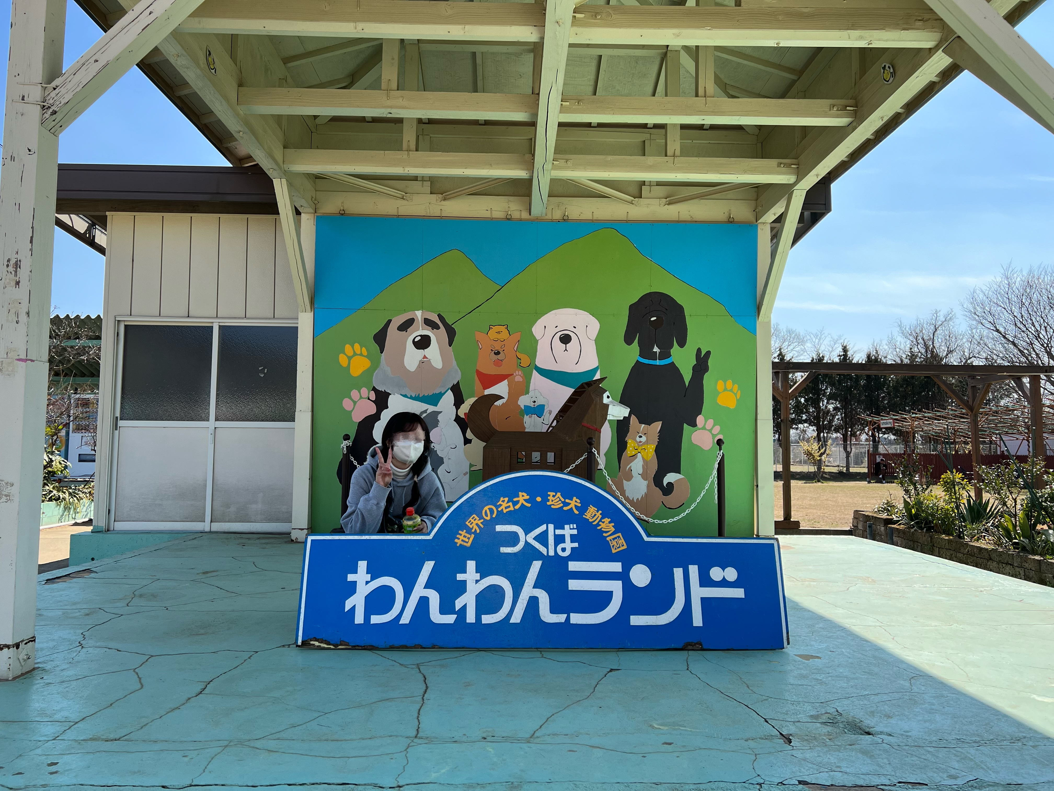 【茨城県】犬がたくさん！つくばわんわんラの画像_7