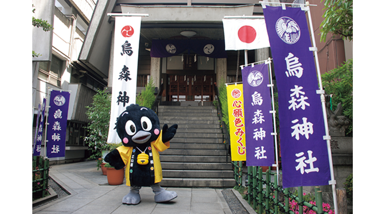 烏森神社キャラクター