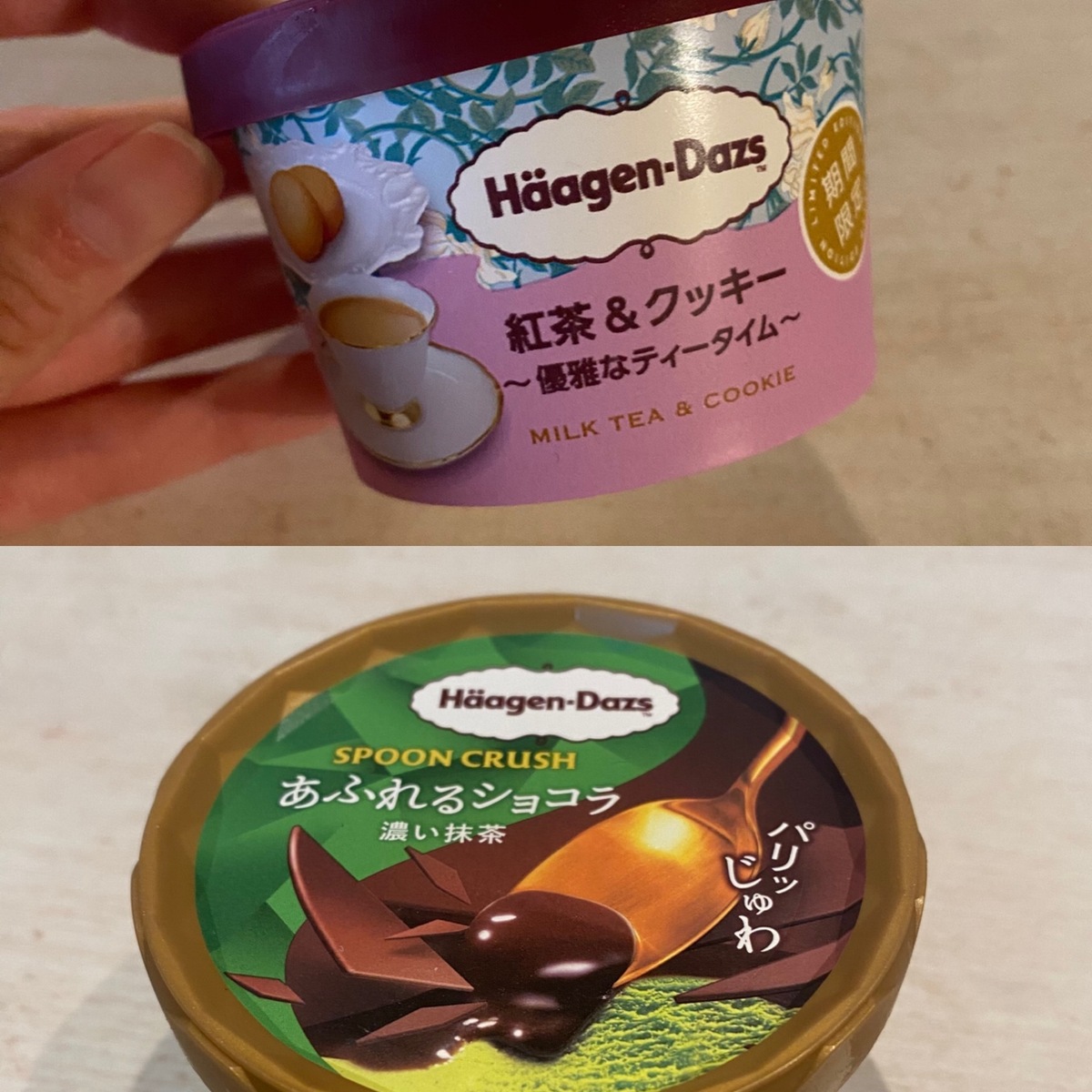 ハーゲンダッツ最新おすすめアイス2選🍨