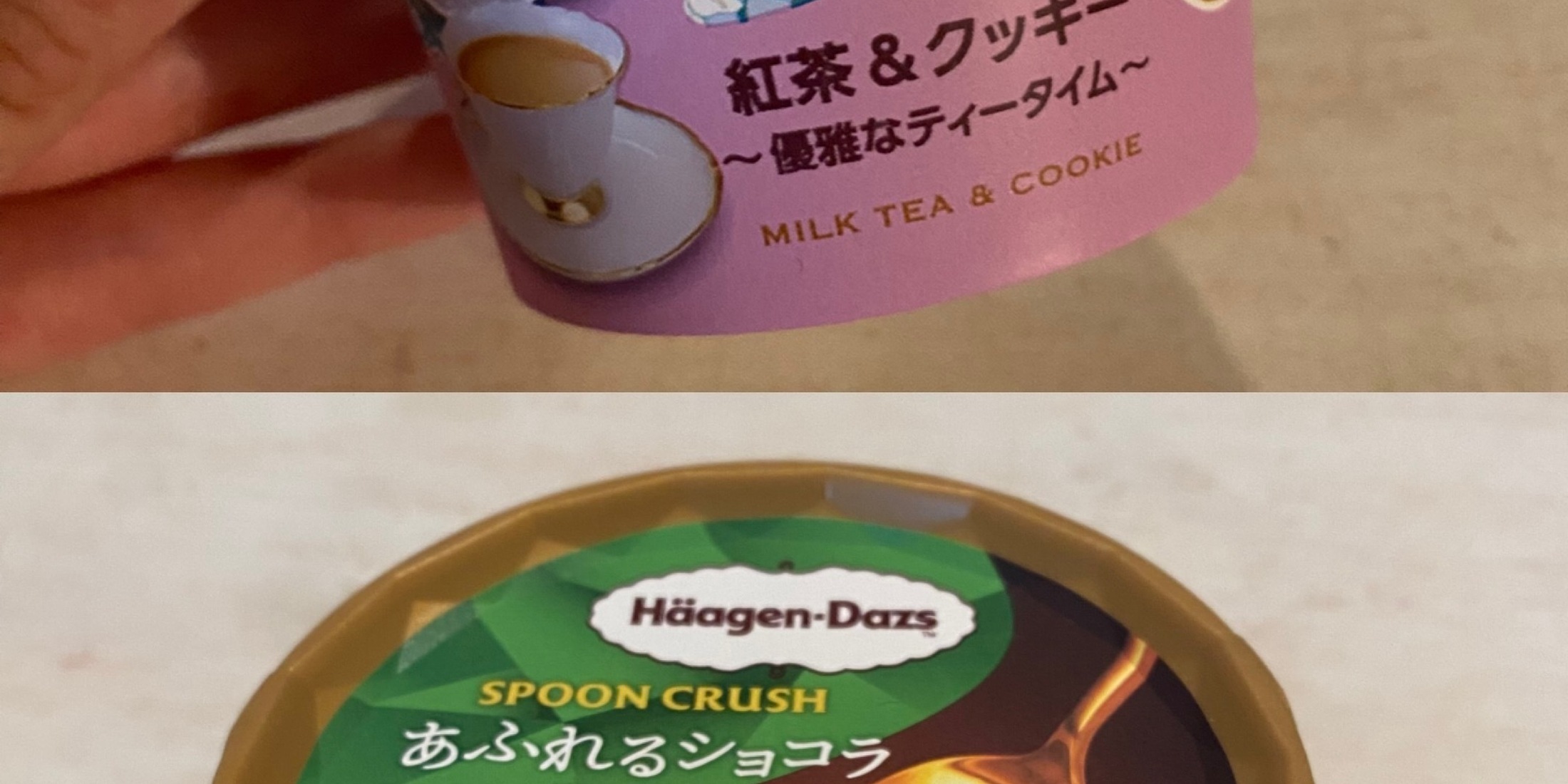 ハーゲンダッツ最新おすすめアイス2選 