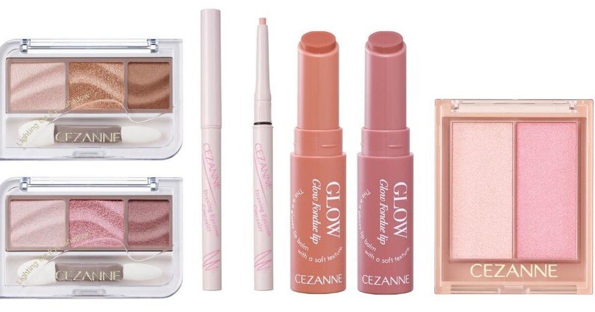 セフィーヌ　パーソナルカラー春秋専用のコスメセット計7点 セフィーヌ パーソナルカラー春秋専用のコスメセット計7点