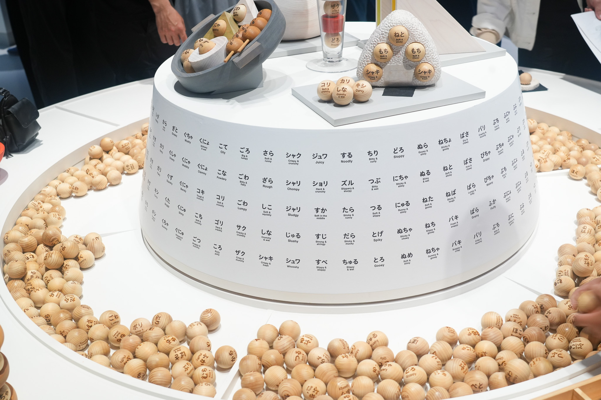 『デザインあ展neo』　オノマトピース