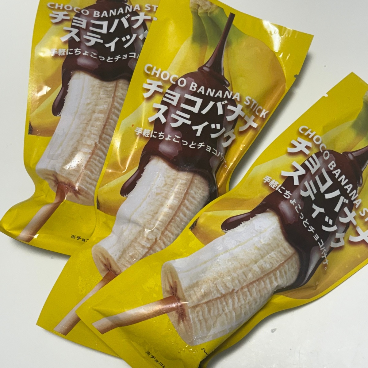 【セブンイレブン】待ってました‼️新発売のチョコバナナスティック🍌♡