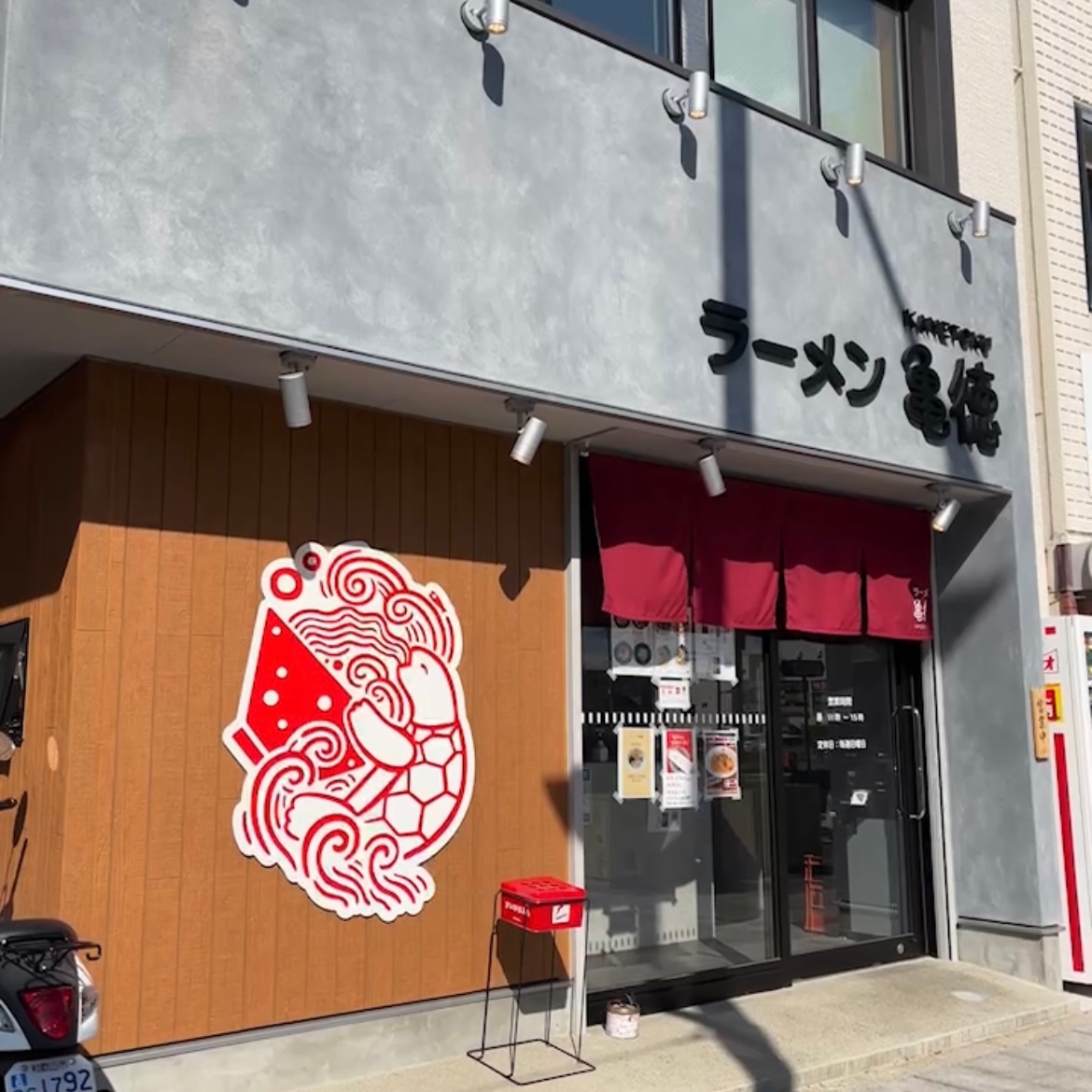 クリックでトリミング 和歌山ラーメン 亀徳 店頭
