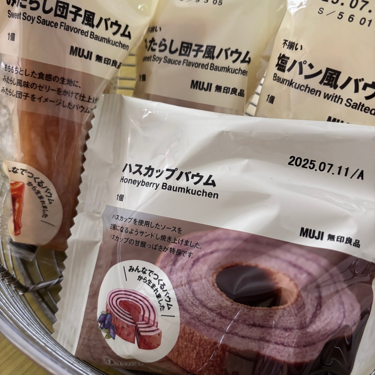 【無印良品】5月28日🆕発売‼️みんなでつくるバウムから新フレーバー👏🏻