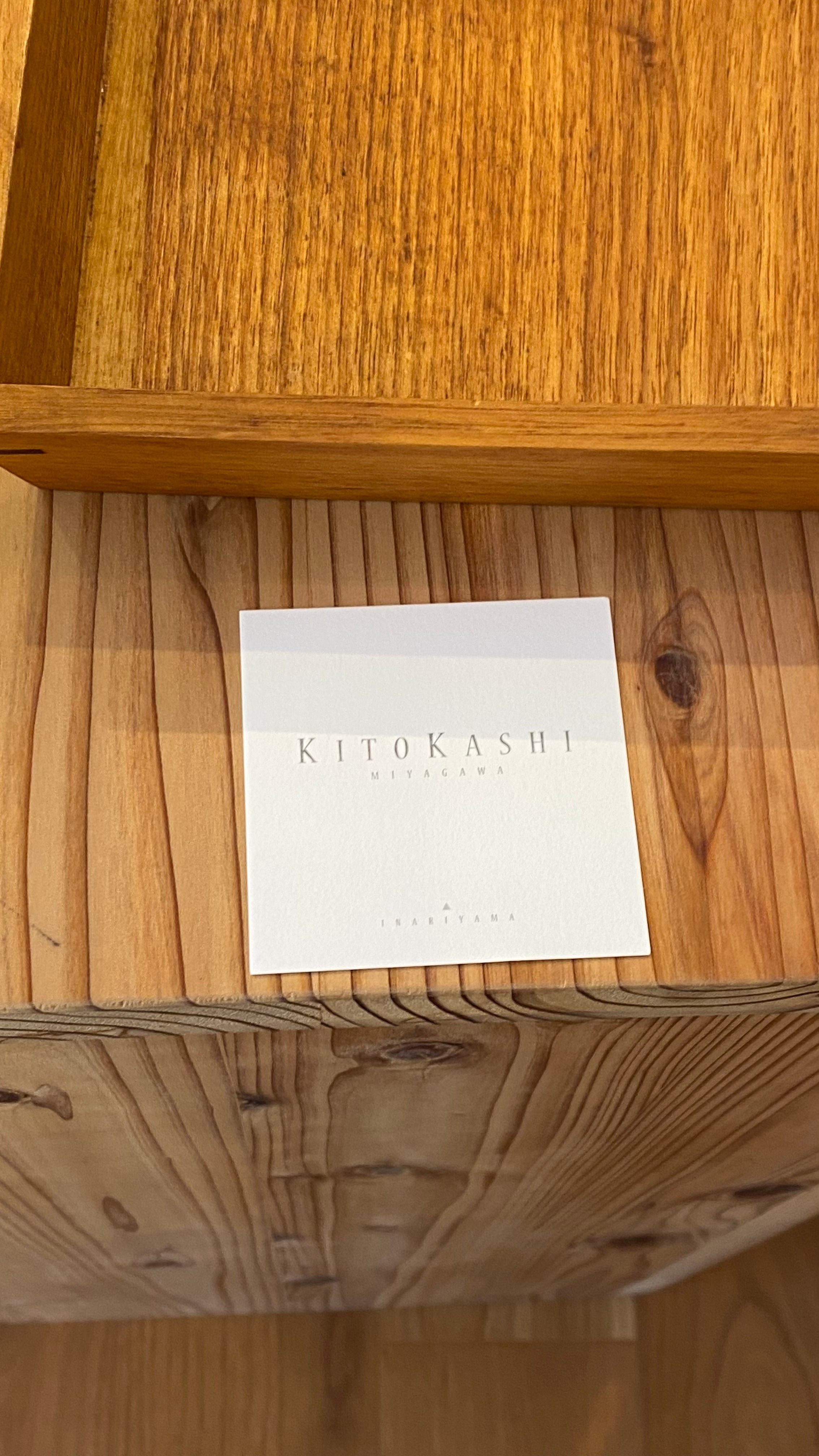 クリックでトリミング KITOKASHI (キトカシ)