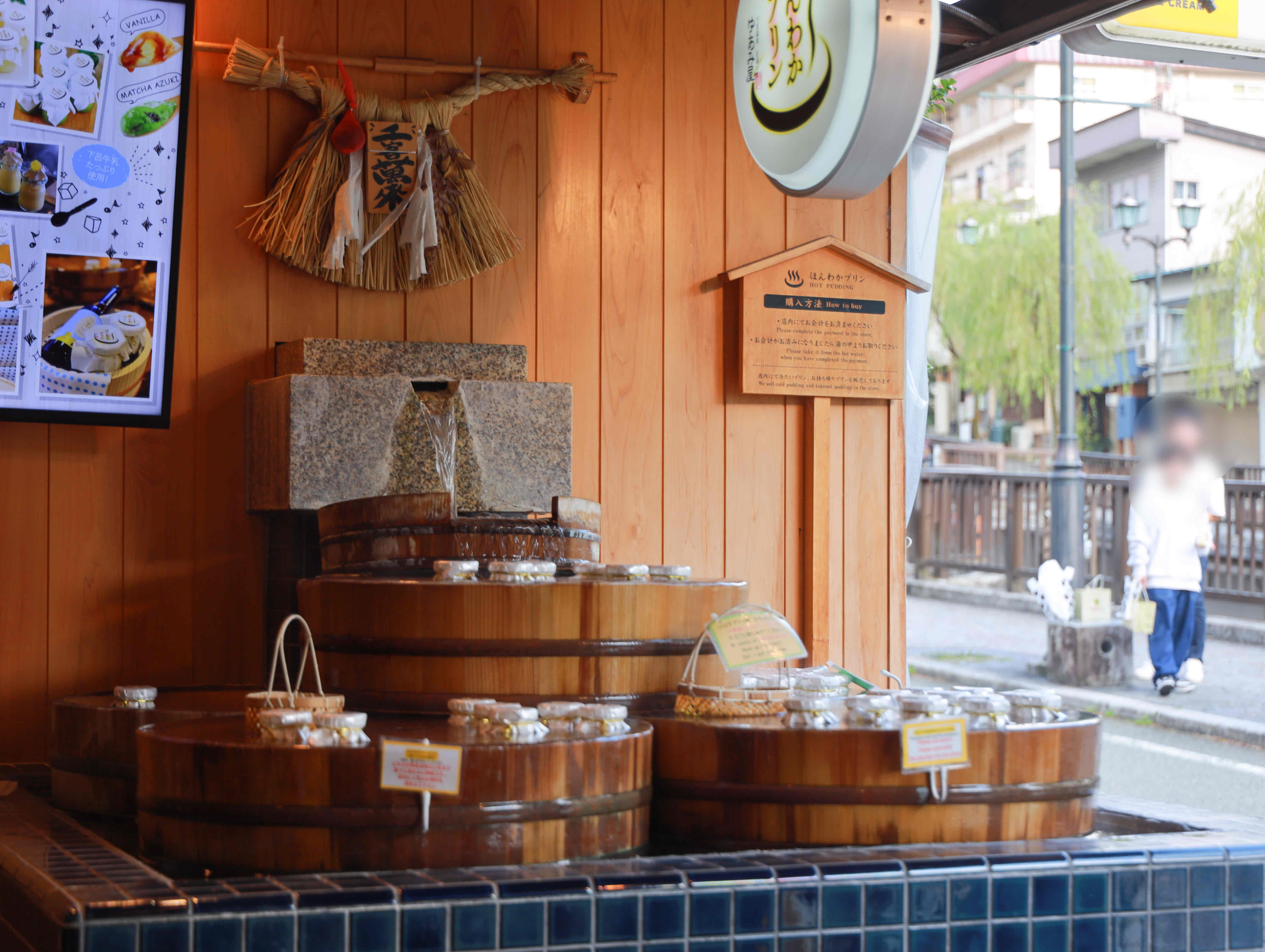 下呂温泉食べ歩きグルメ　足湯の里 ゆあみ屋　内観