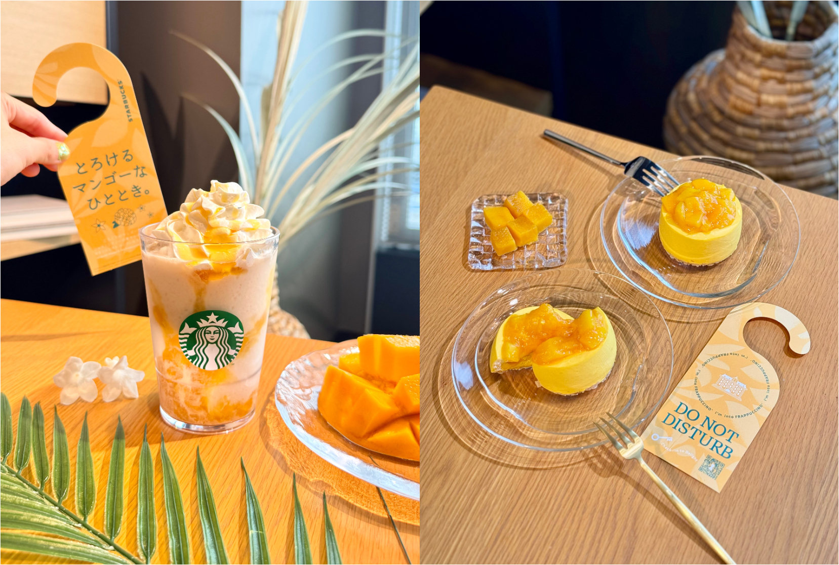 【スタバ新作レポ】「オリエンタル マンゴー & ティー フラペチーノ(R)」はとろとろのマンゴーがたまらない夏味！