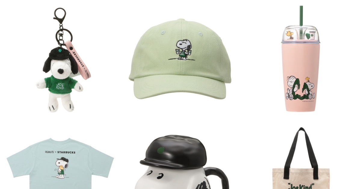 スターバックス スヌーピー パーカー STARBUCKS × PEANUTS