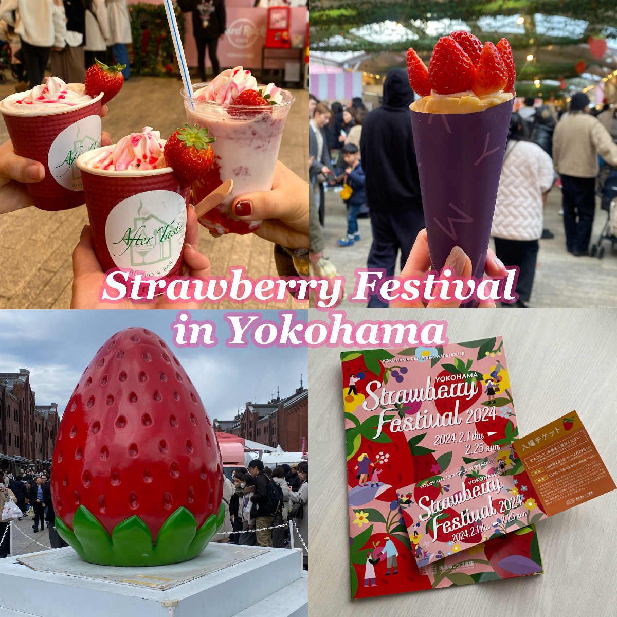 【横浜】いちご好きは見逃せない！期間限定イベント「Strawberry Festival」赤レンガ倉庫にて開催中！