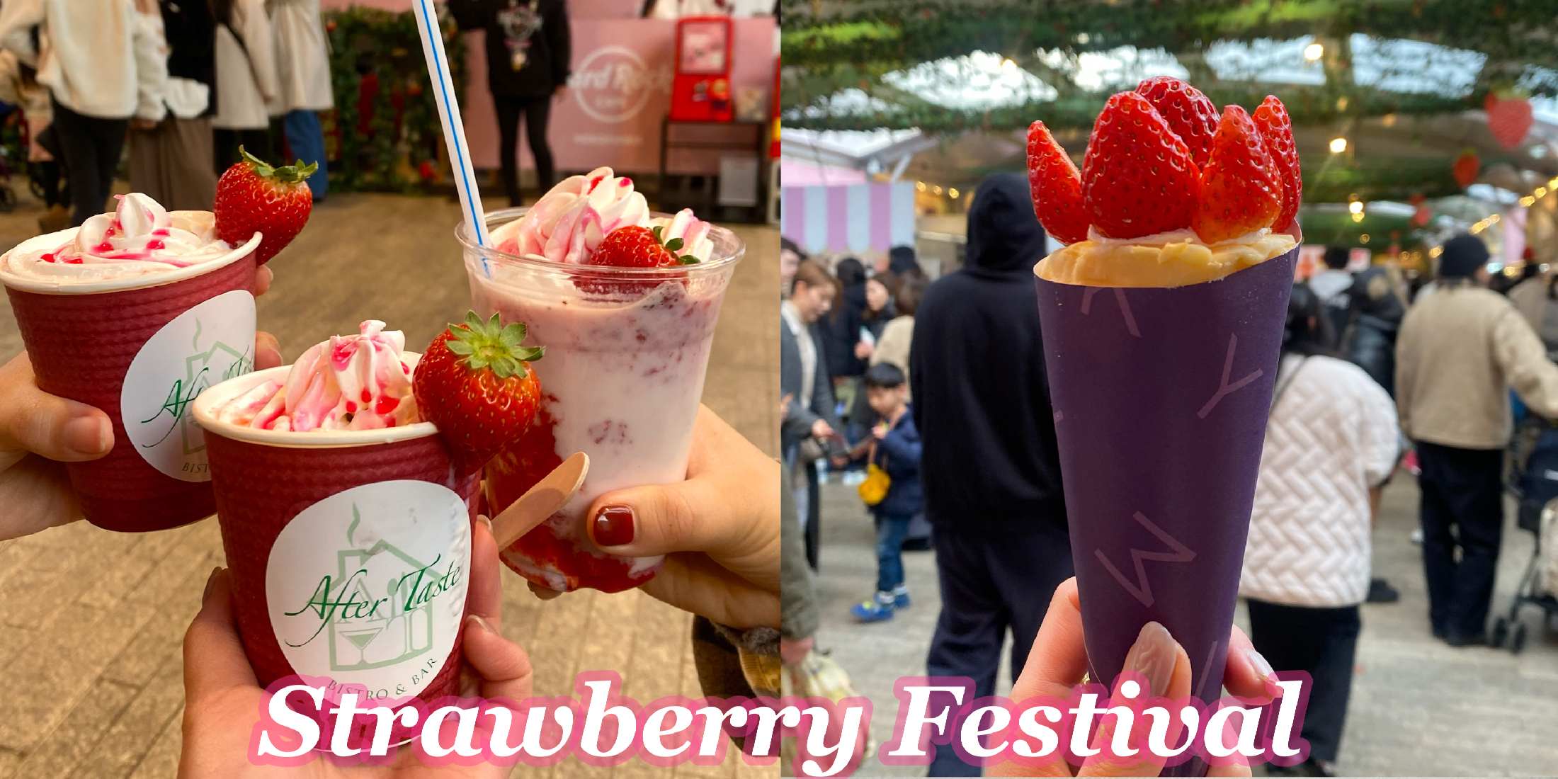 【横浜】いちご好きは見逃せない！期間限定イベント「Strawberry Festival」赤レンガ倉庫にて開催中！