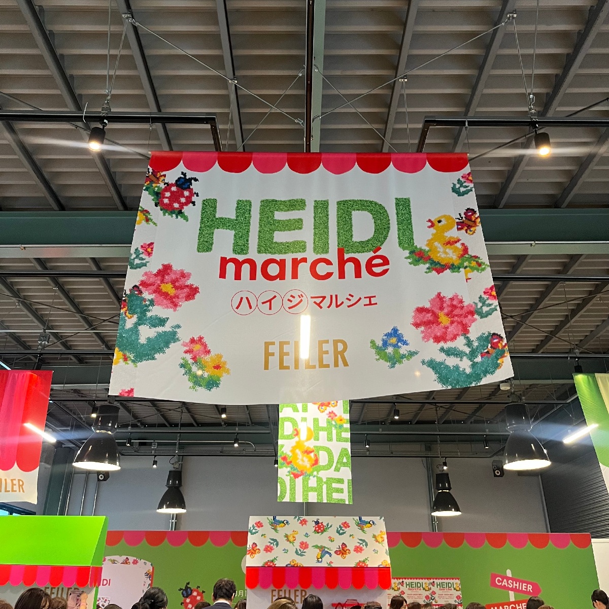 【年に一度の祭典】FEILER POPUP 〜HEIDI MARCHE〜