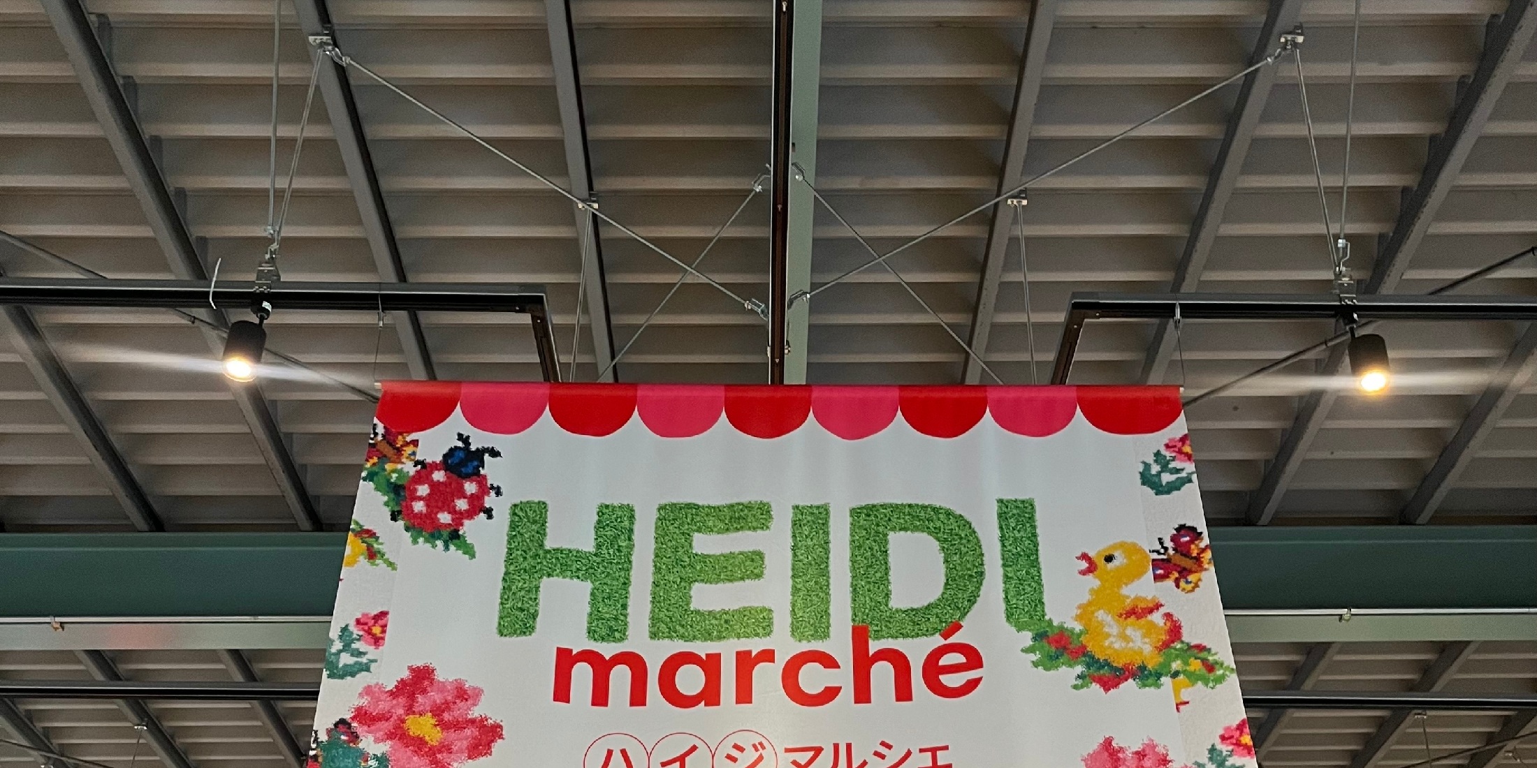 【年に一度の祭典】FEILER POPUP 〜HEIDI MARCHE〜