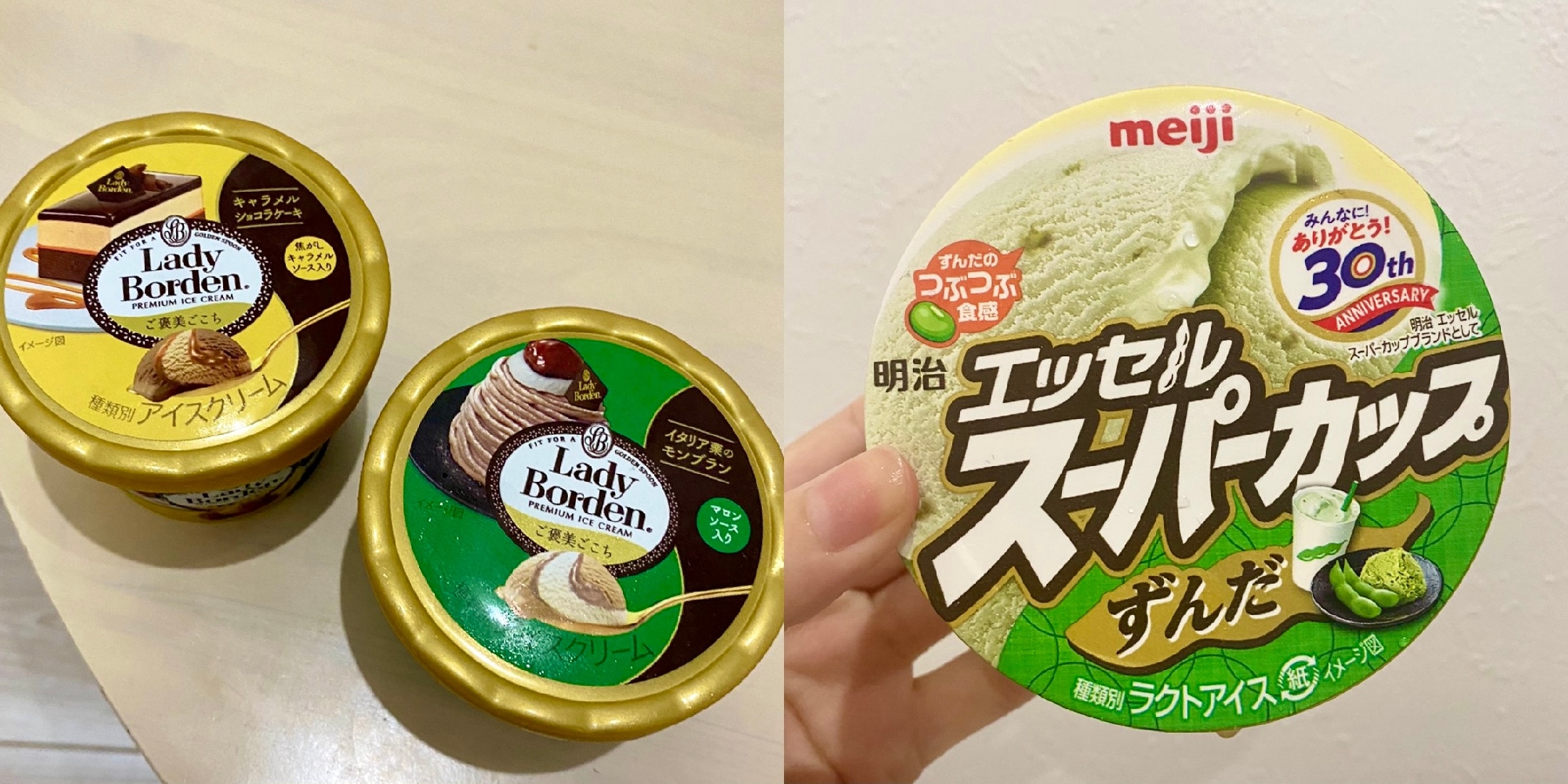 期間限定の新発売アイス5選！この秋おすすめです ✨
