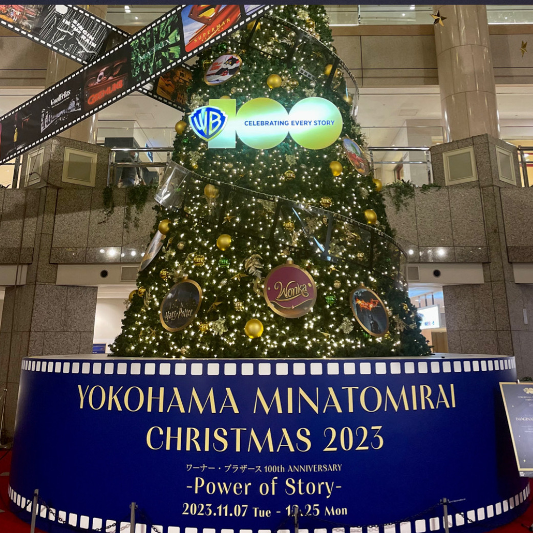 【横浜・みなとみらい｜クリスマス特集第三弾】創立100周年を迎えたワーナー・ブラザース×みなとみらい✨ YOKOHAMA MINATOMIRAI CHRISTMAS 2023！思い出に残る素敵な物語を作ってみて♡