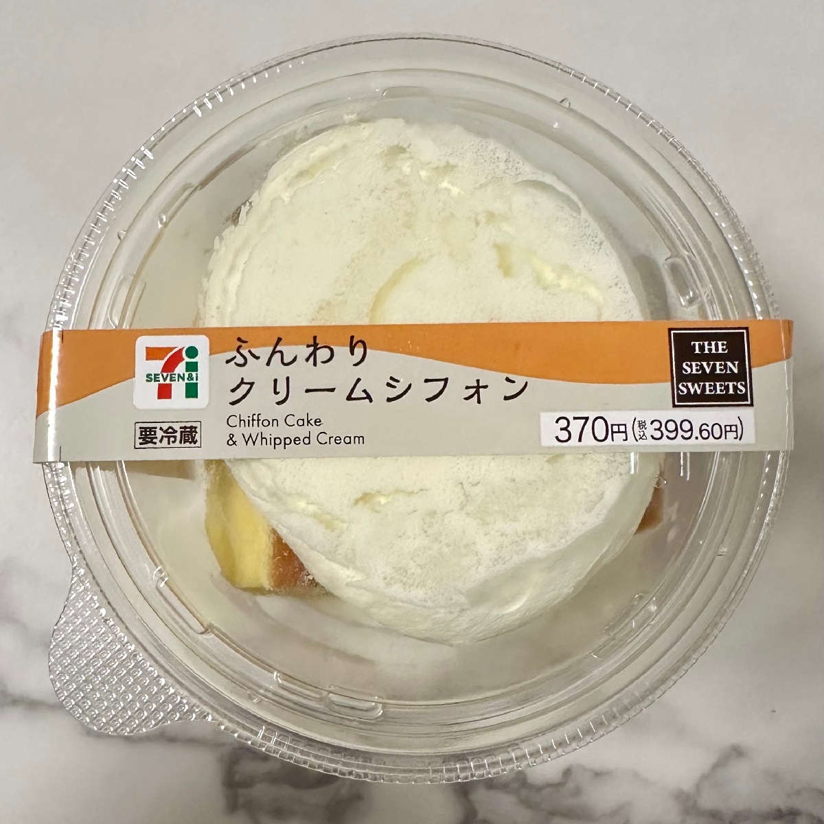 【セブンイレブン】売り切れ多発？セブンのシフォンケーキがアツい🍴