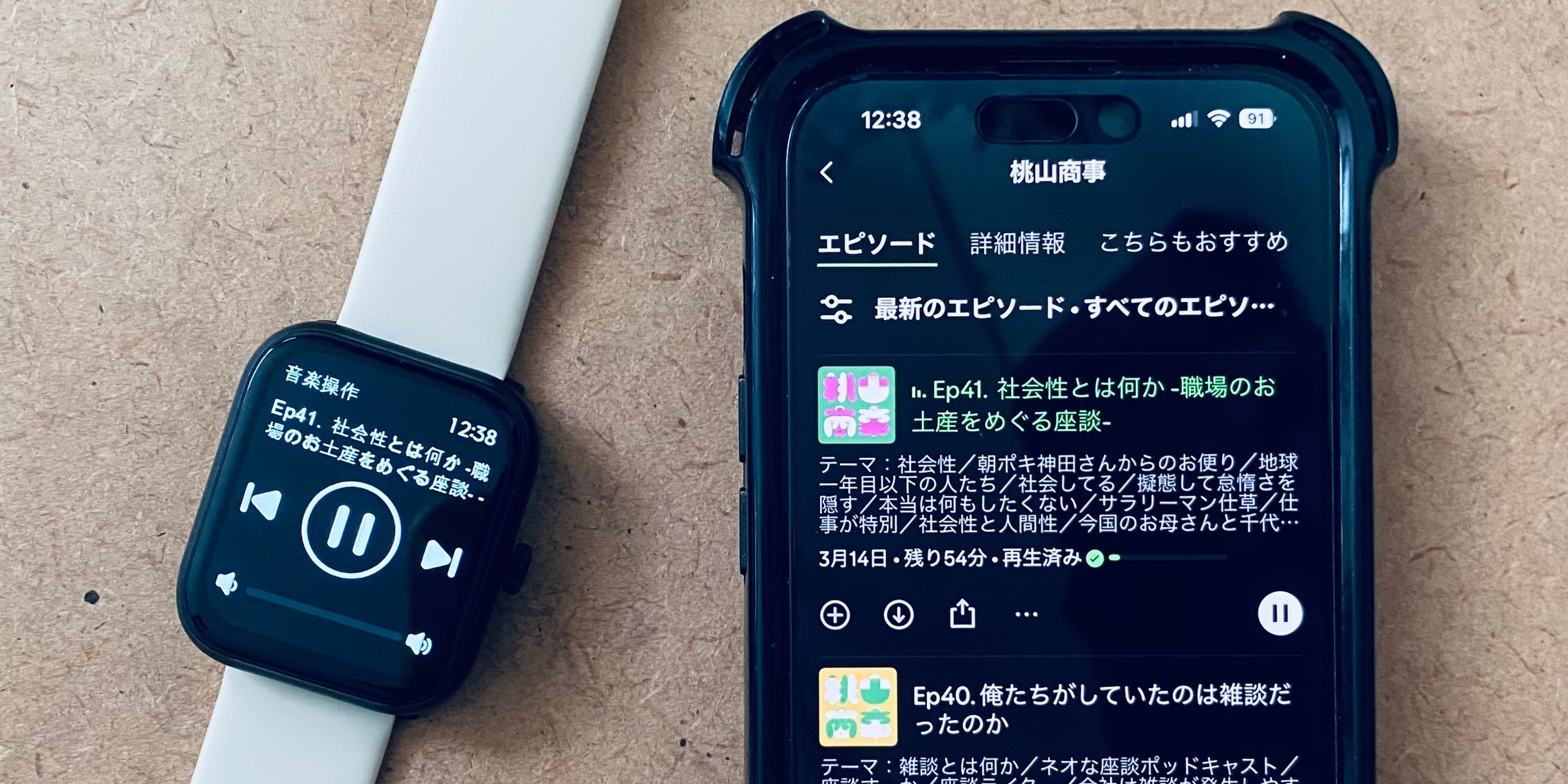 3COINSで買えるスマートウォッチ！ 「デバイスバンドplus」はシンプルでわかりやすく、初心者におすすめ！