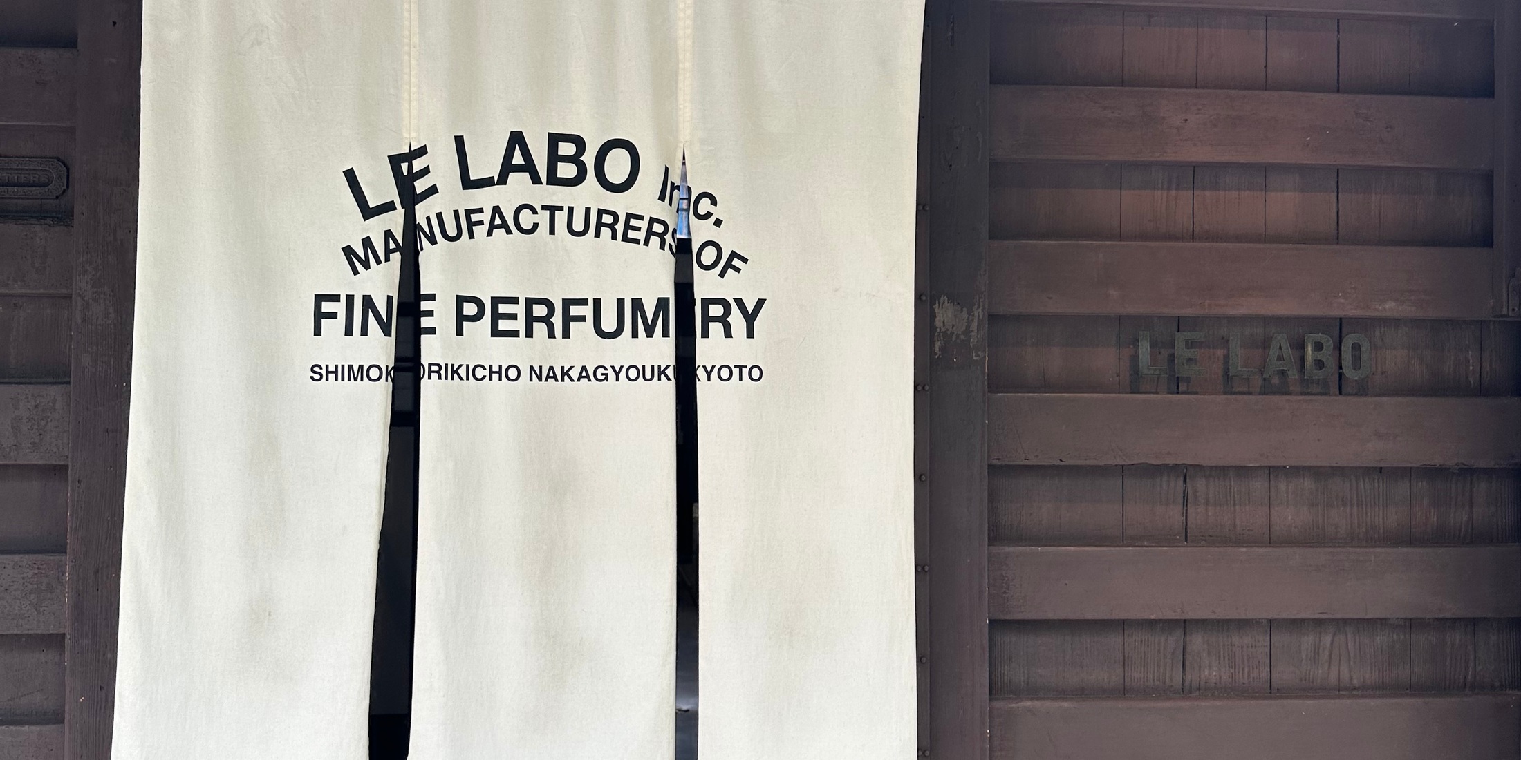 【京都祇園四条駅徒歩4分】京都初！LE LABO KYOTO MACHIYAへ行ってきた❤︎