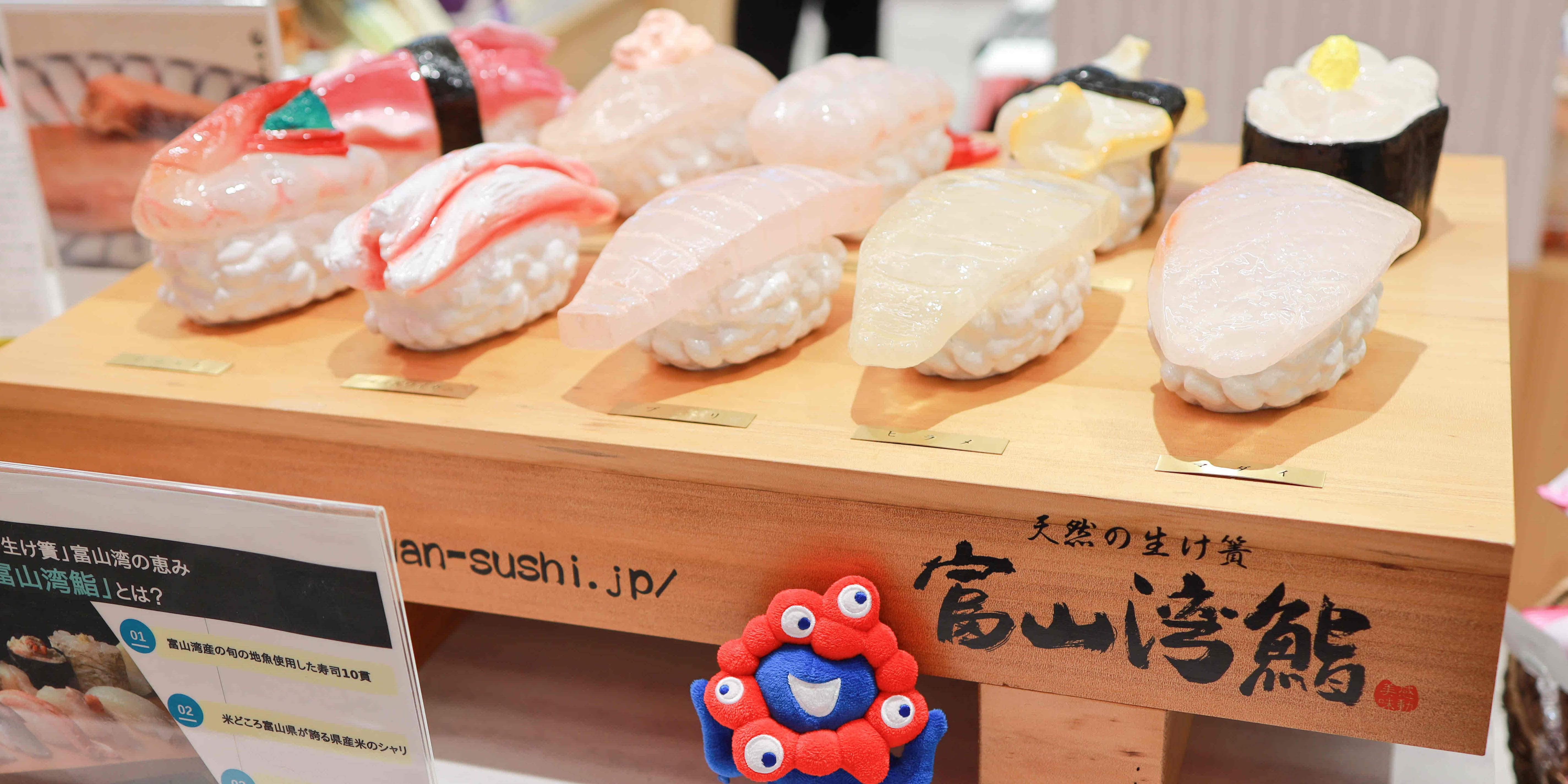 【大阪・梅田】富山・石川・福井の名物グルメ&お酒が手に入る！KITTE OSAKA2階《HOKURIKU +（ホクリクプラス）》