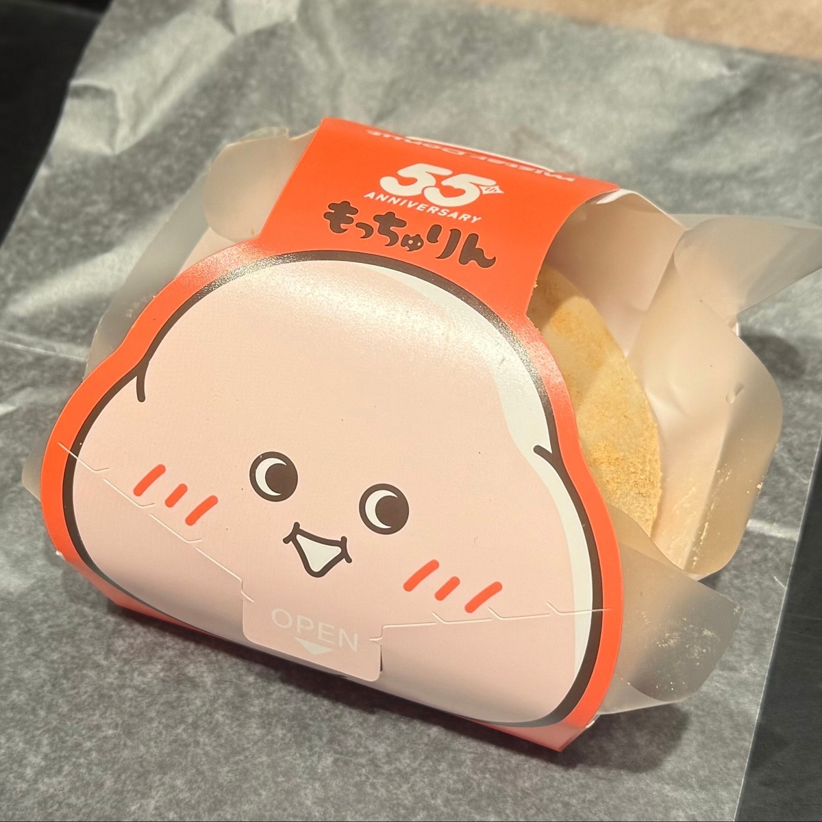 【ミスド】究極のもちもち体験もっちゅりん食べてみた正直な感想