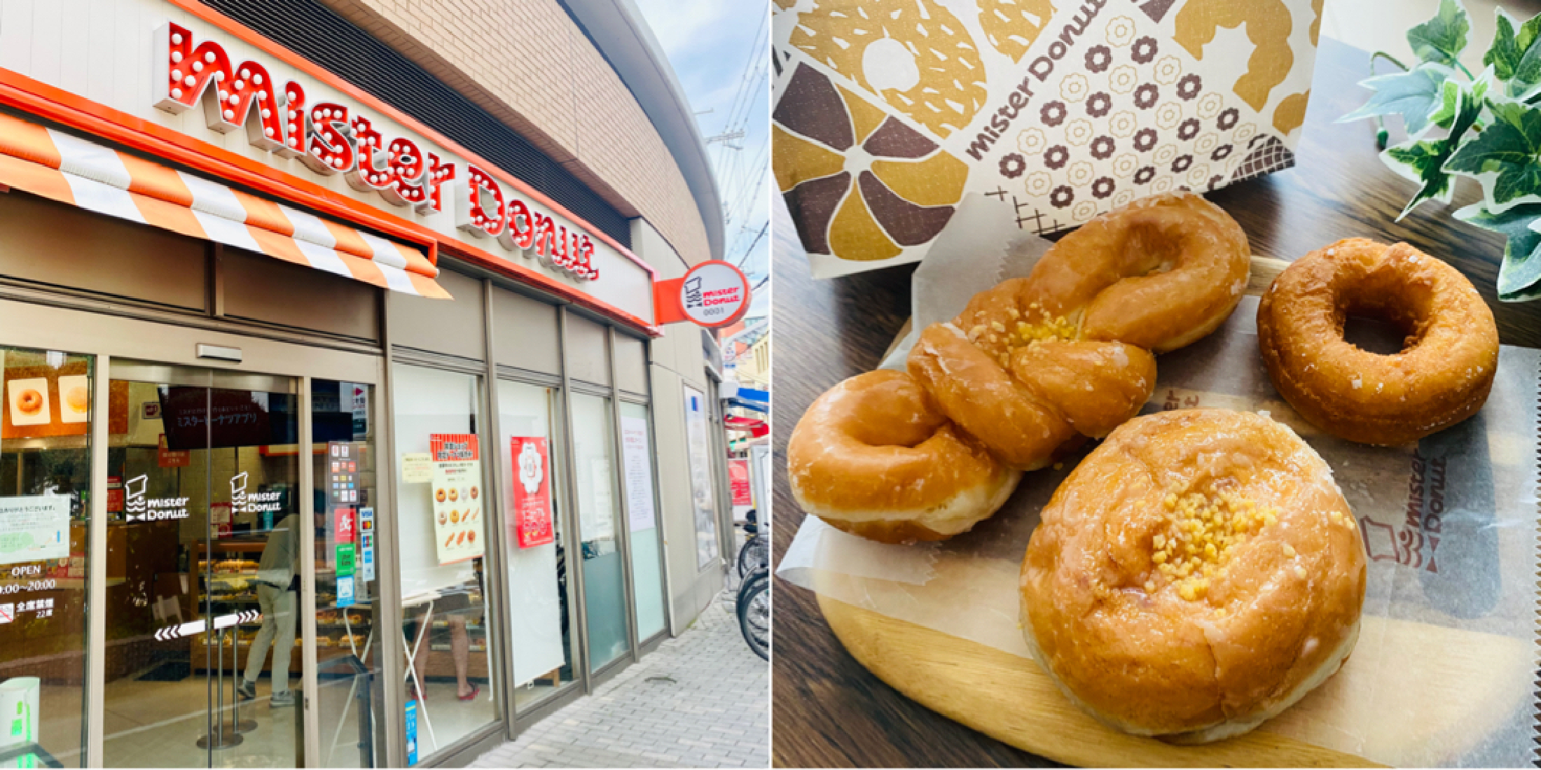 【ミスタードーナツ日本1号店】ミスド発祥の地！大阪・箕面ショップへ！ココでしか買えない限定ドーナツあり★