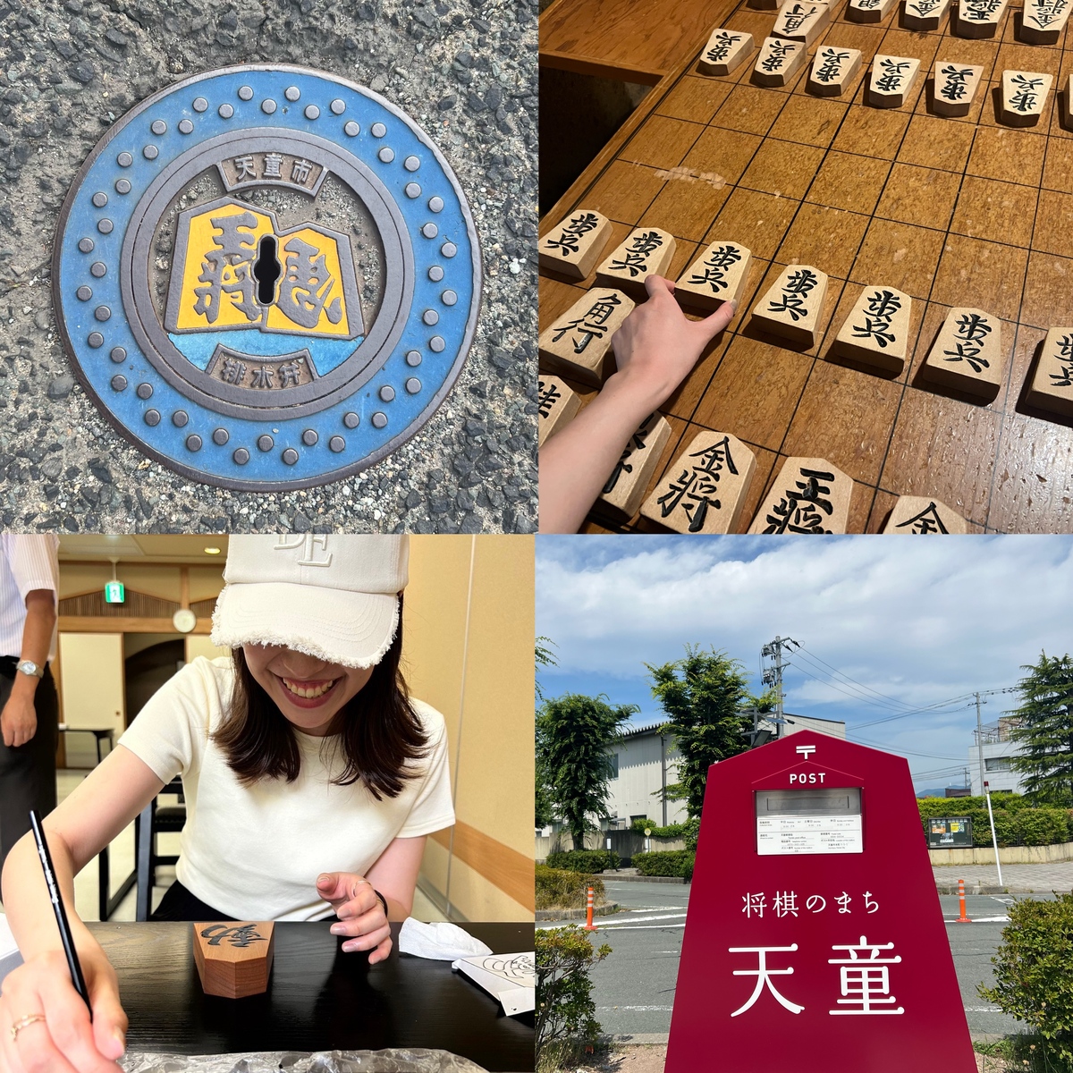 MORE JAPAN